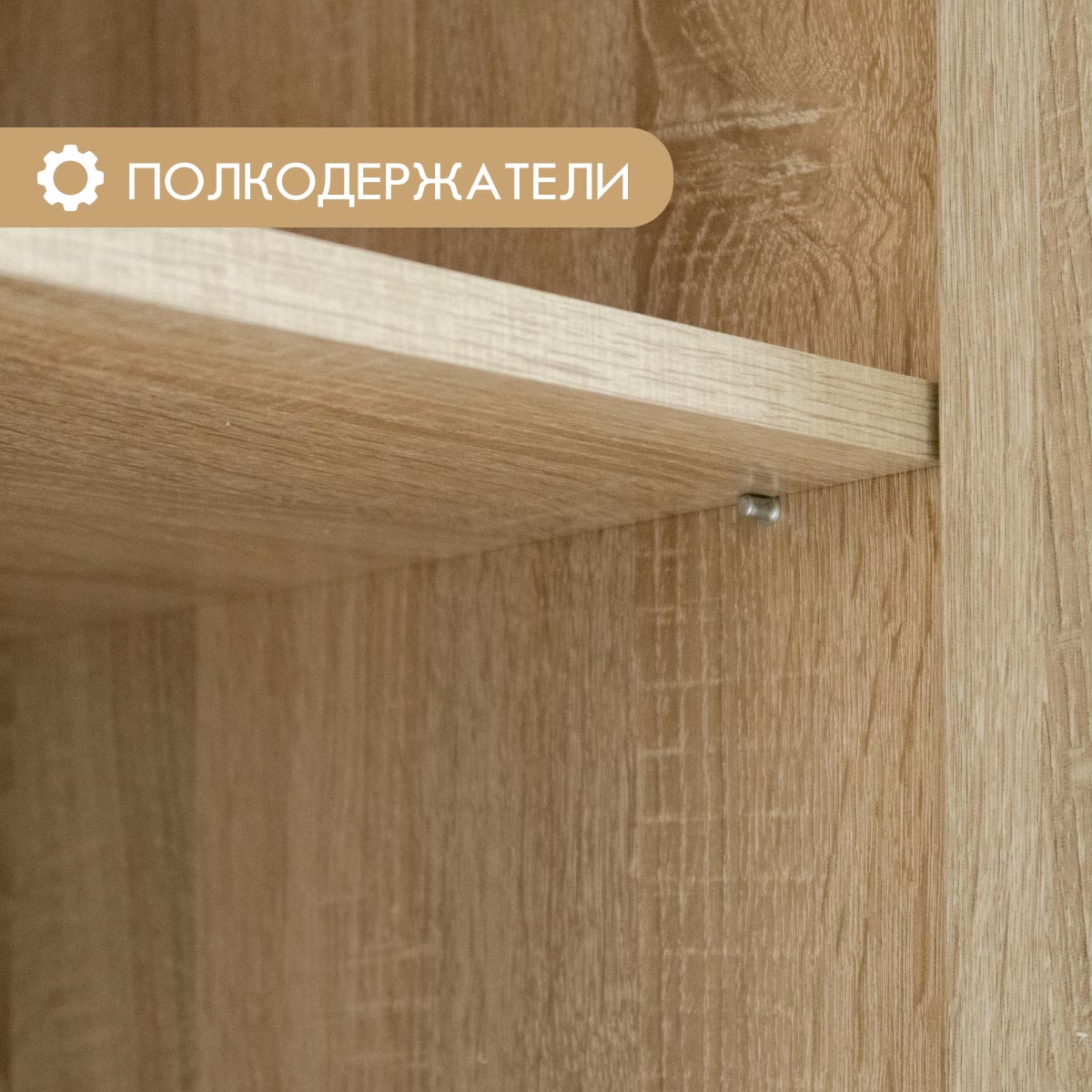Прихожая "Фиери" (Дуб Сонома)