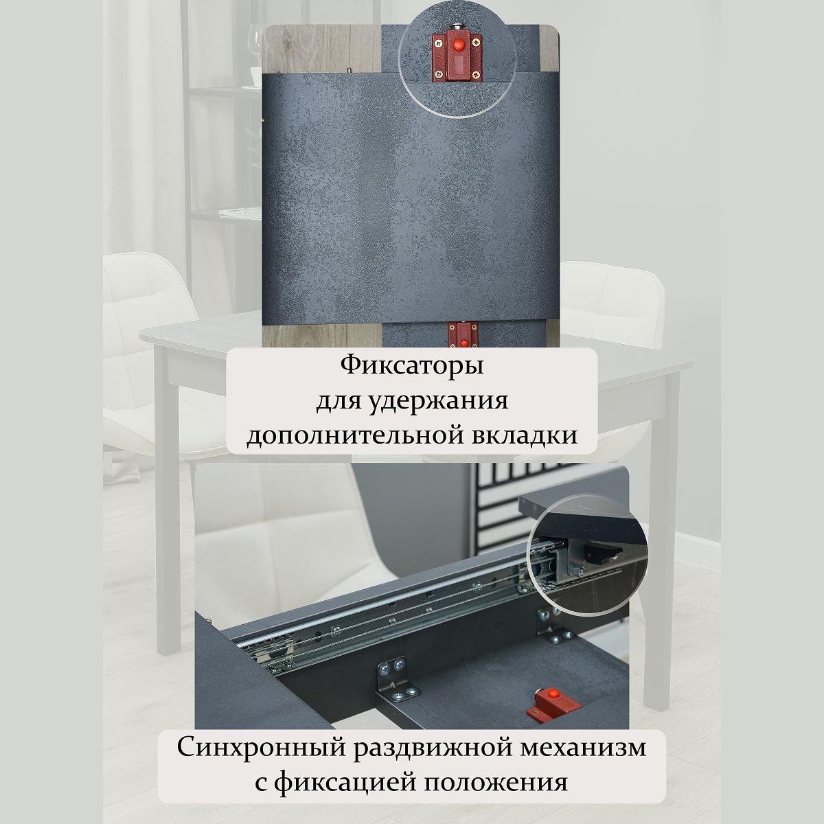 Стол Париж 2 ВБ (Графит / опора черная)