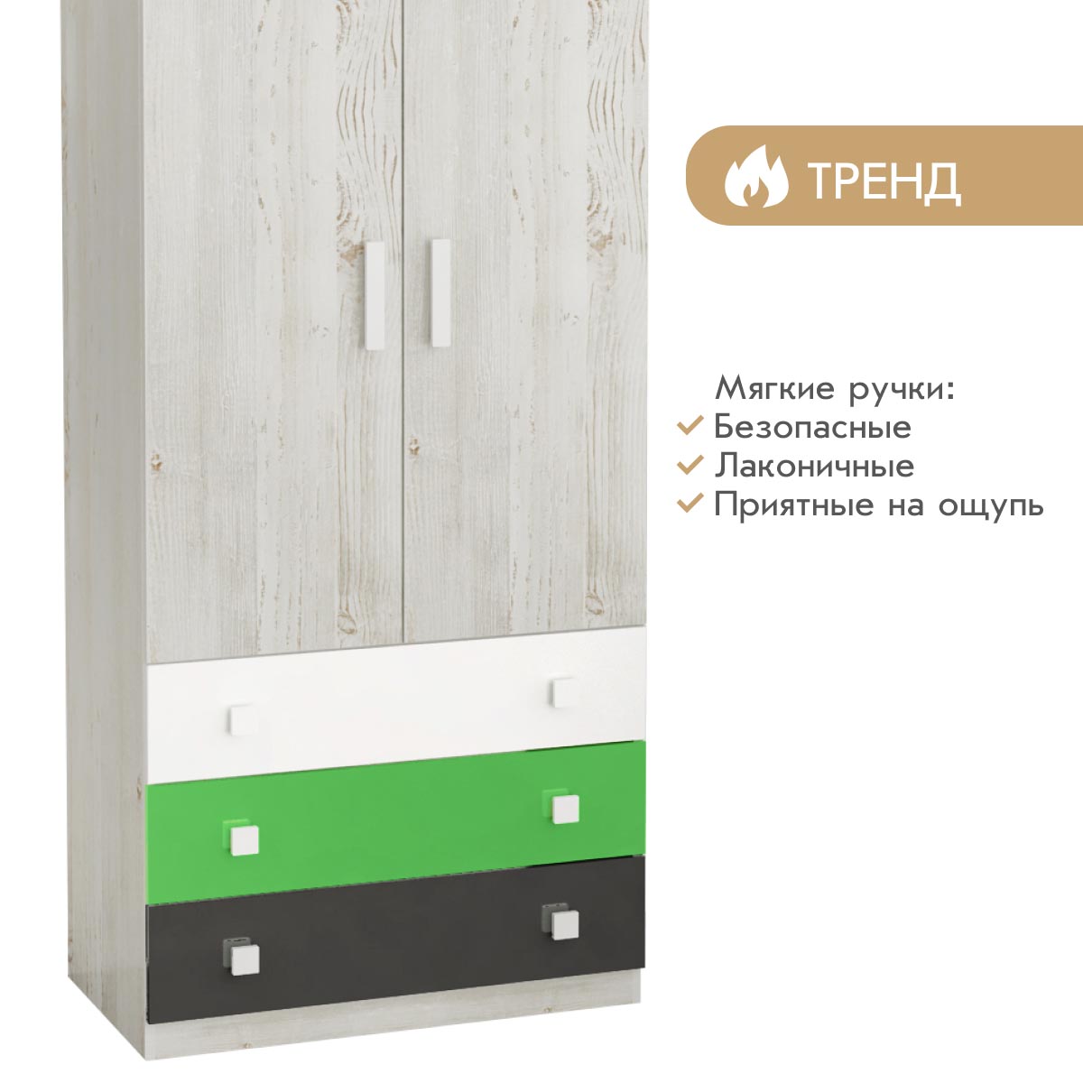 Детская "Орбита" (Сосна винтерберг / белый жемчуг / базальт  / зеленая мамба)