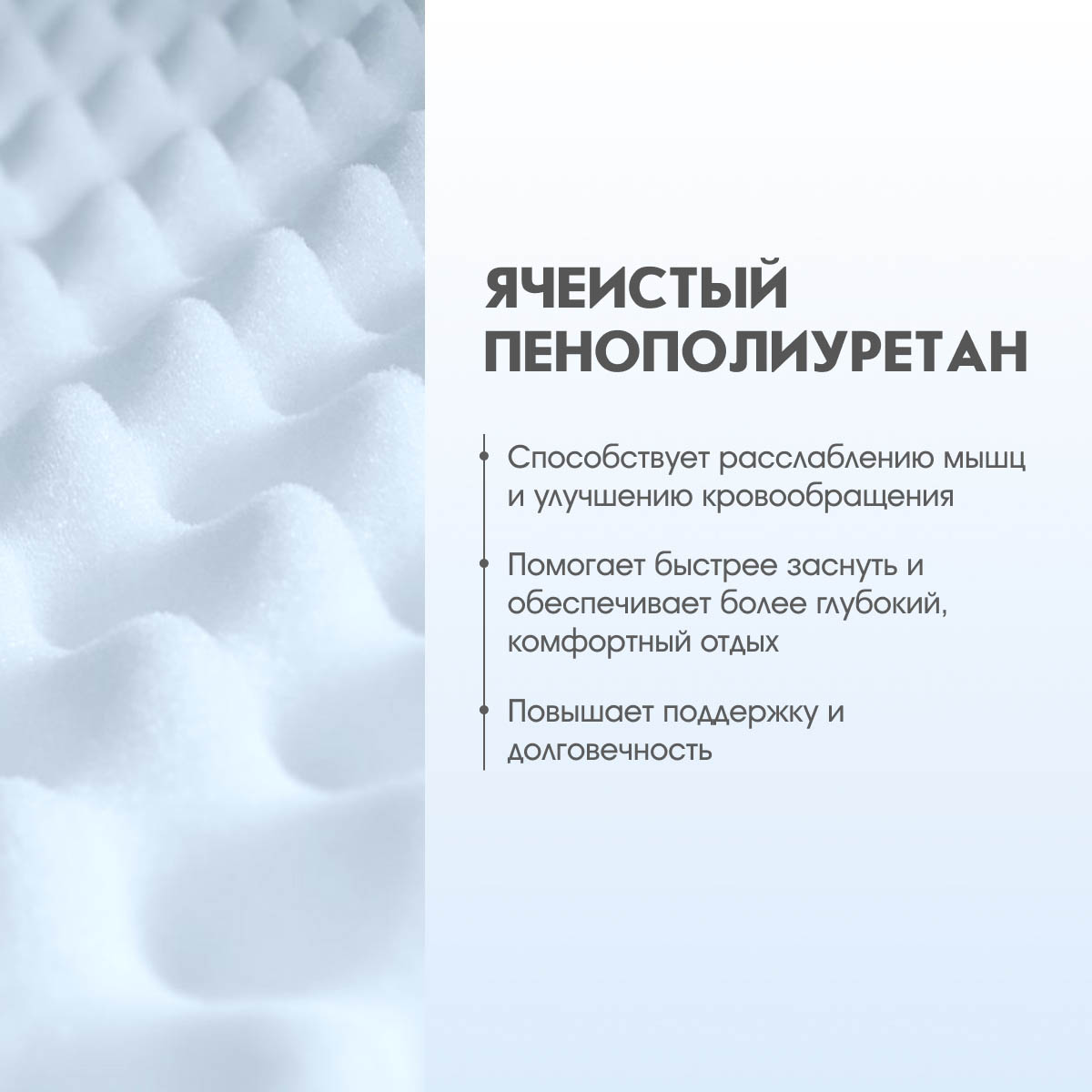 Матрац - Orto Combi Relief - / 1,40*1,95 /