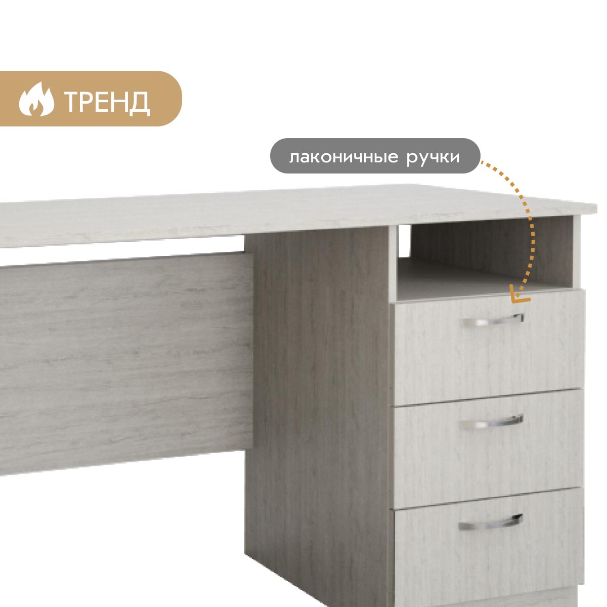 Компьютерный стол "Школьник - 2" (Пикард)