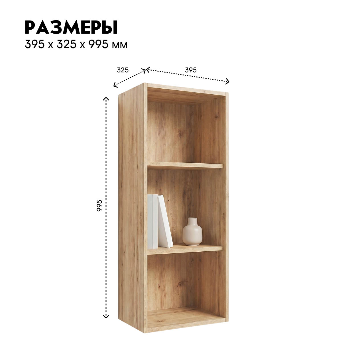 Каркас   / Шкаф навесной "Амели" 0,40 (Дуб Вотан)