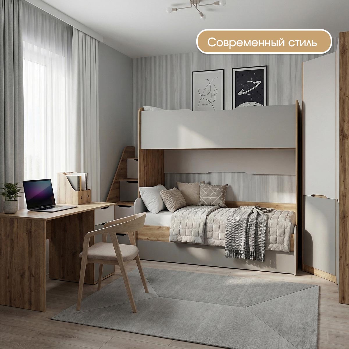 Детская "Оливер" - Пенал 0,45 (Дуб Вотан - Камень - Фон Мускат)