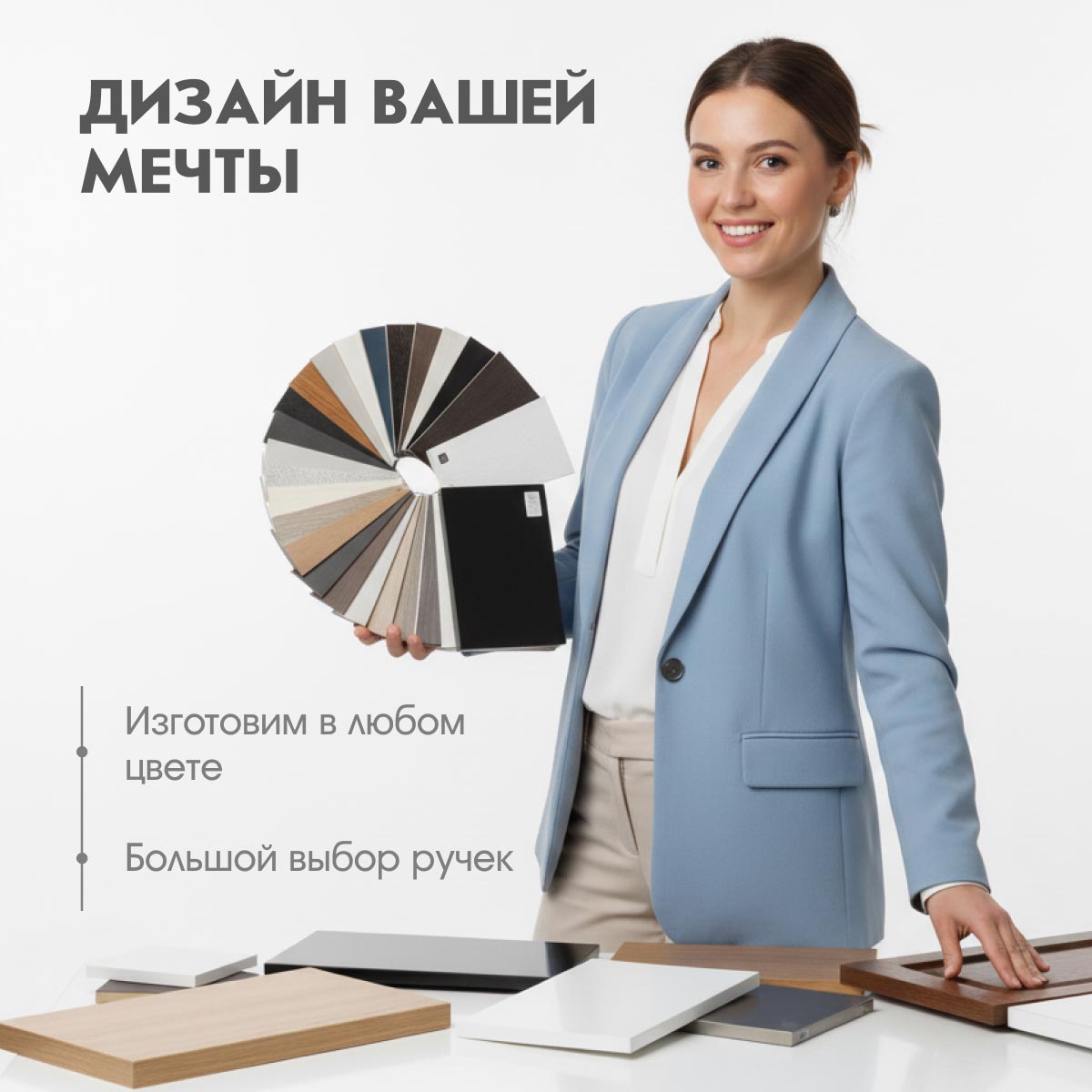 Кухня Валерия ( Меджик Иридиум / столеш. Аргус светлый глянец)