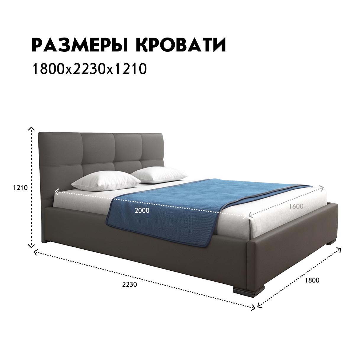 Кровать "Анфиса" 1,60 с подъемным механизмом (03 категория (301-350))