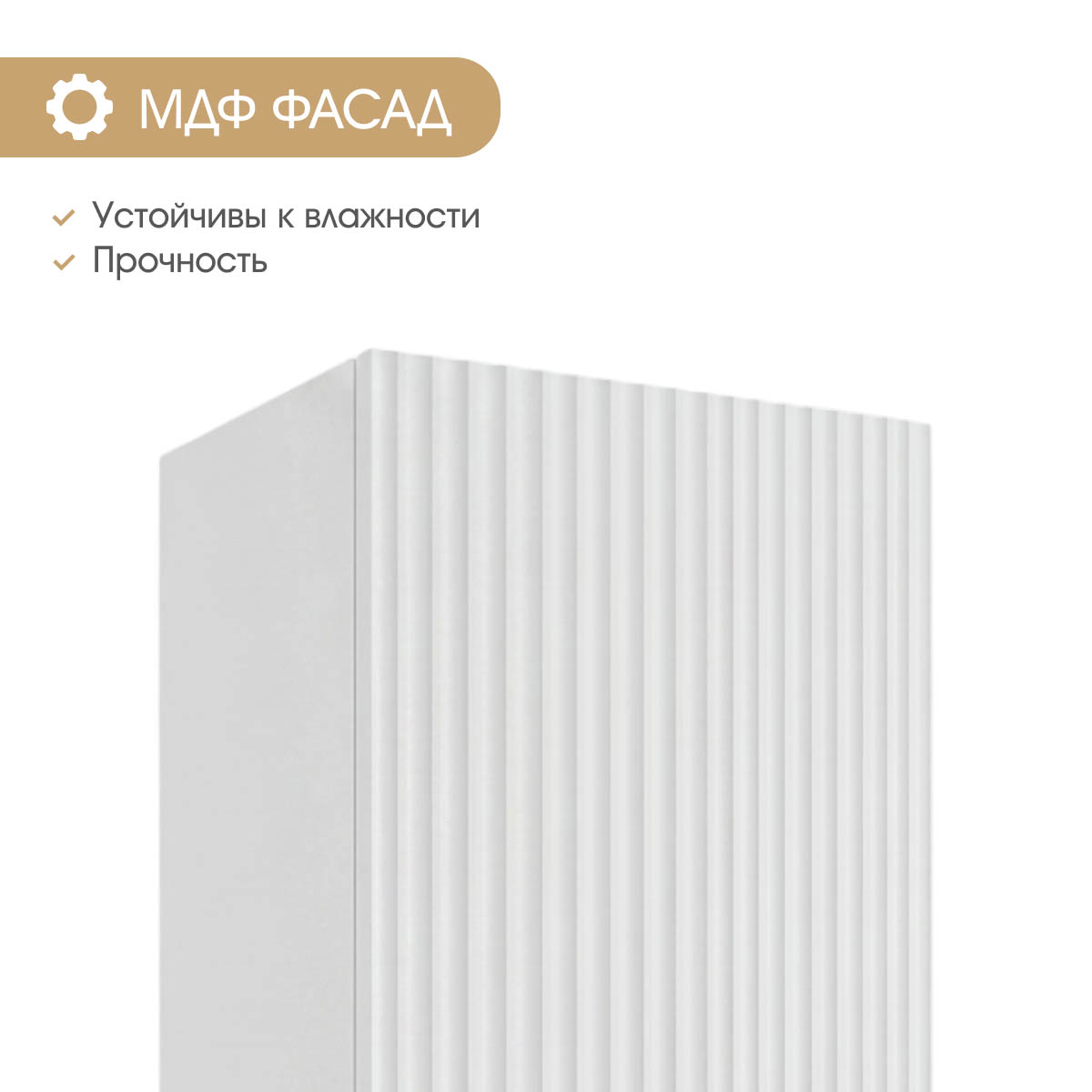 Гостиная "Амели" (Белый / Эмалит Арктик) 