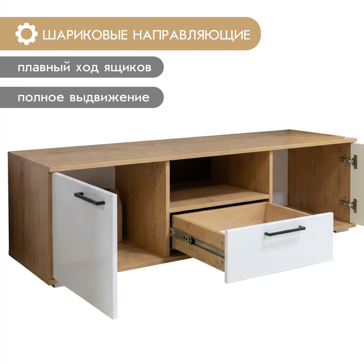 Гостиная Лана – Дуб Бунратти – Эмалит Арктик