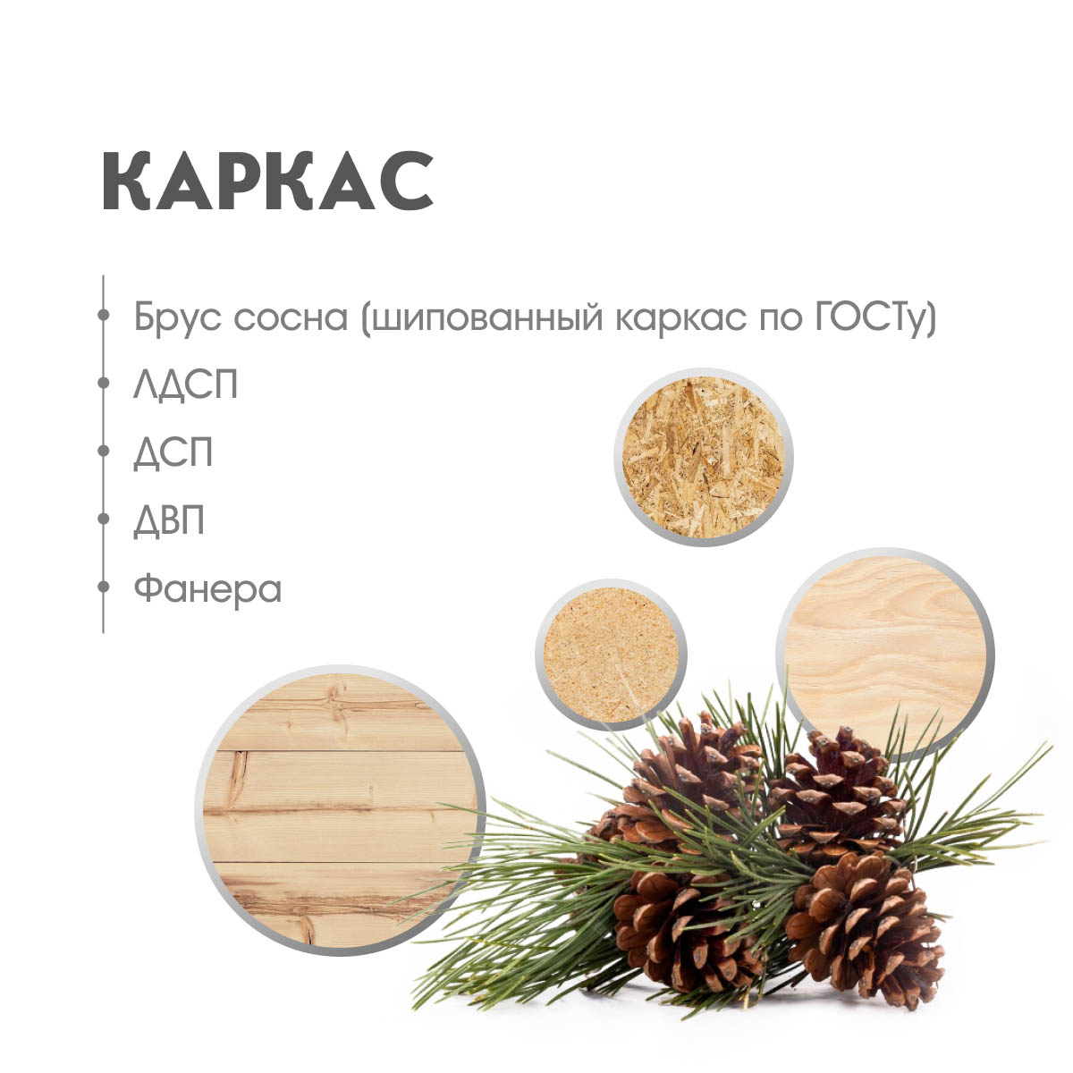 Диван "Оскар" - прямой (03 категория (301-350))