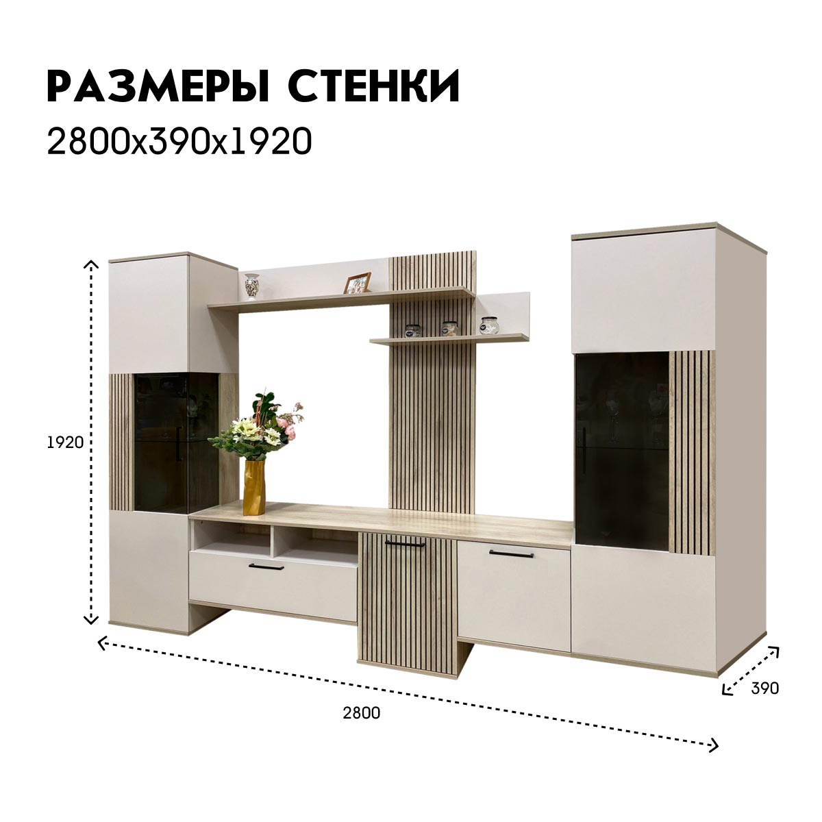 Гостиная Кейтлин – Фон Мускат – Дуб Кронберг