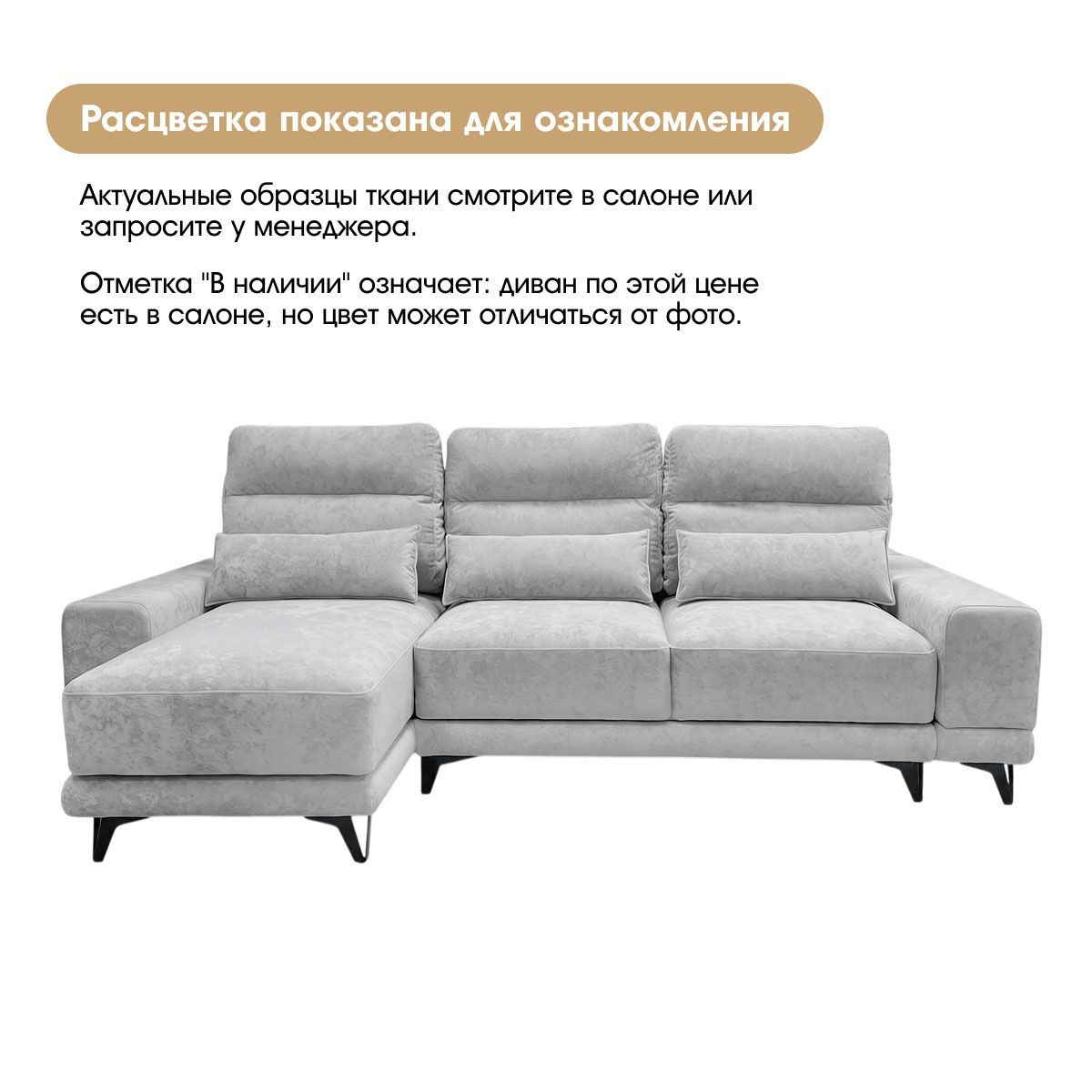 Диван "Даллас" с оттоманкой (04 категория (351-400))