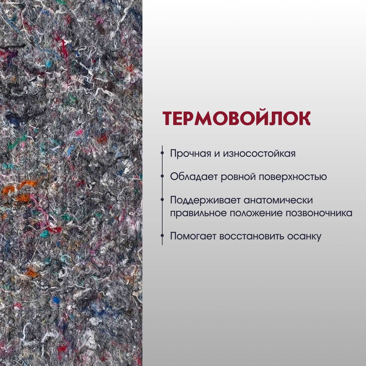 Матрац - Orto Cheap - / 1,80*2,00 /
