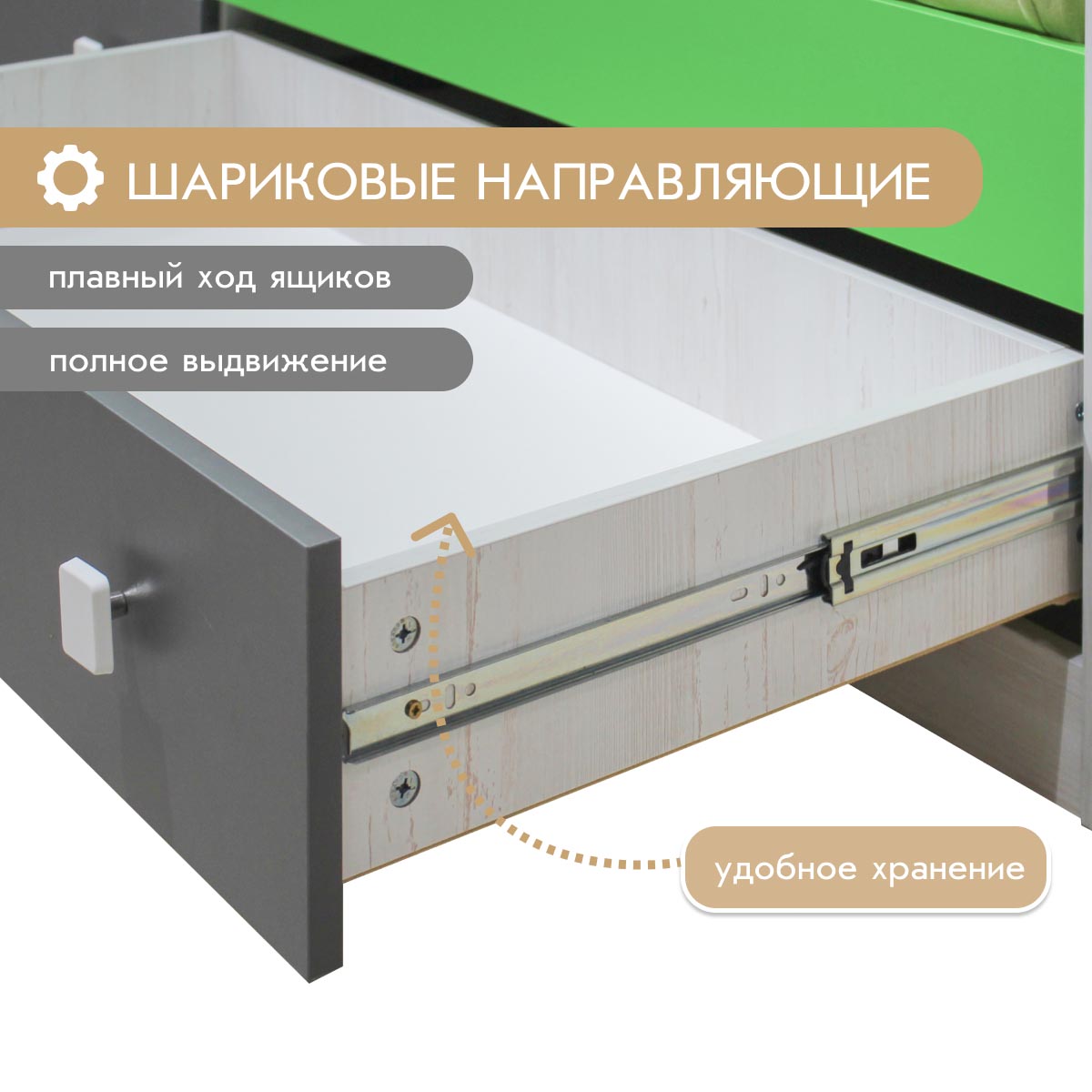 Диван-кровать 0,80 -  Детская "Орбита" (Сосна Винтерберг/ Белый/ Базальт/ Зеленая Мамба)