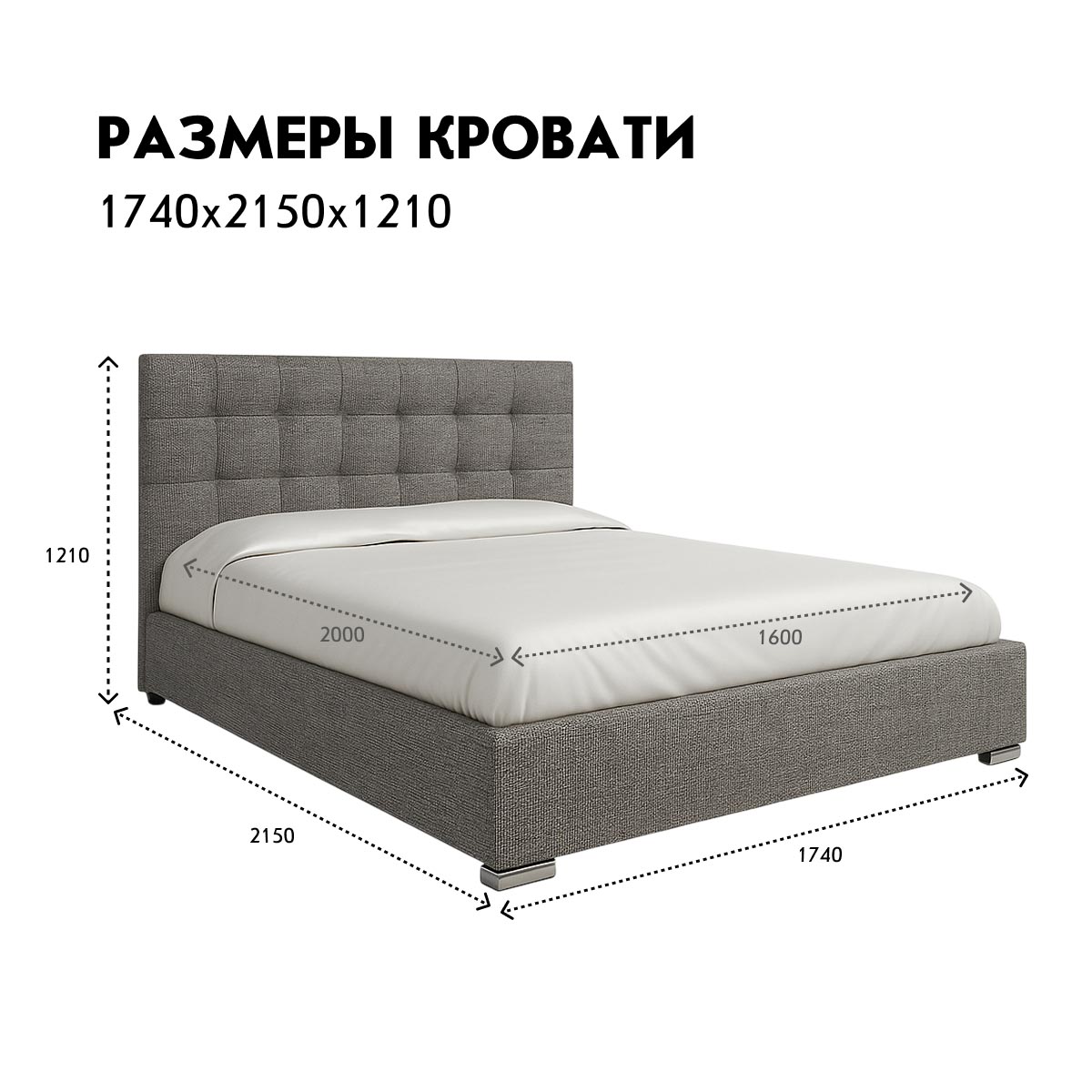 Кровать "Эвелин-2" 1,60 с подъемным механизмом (04 категория (351-400))