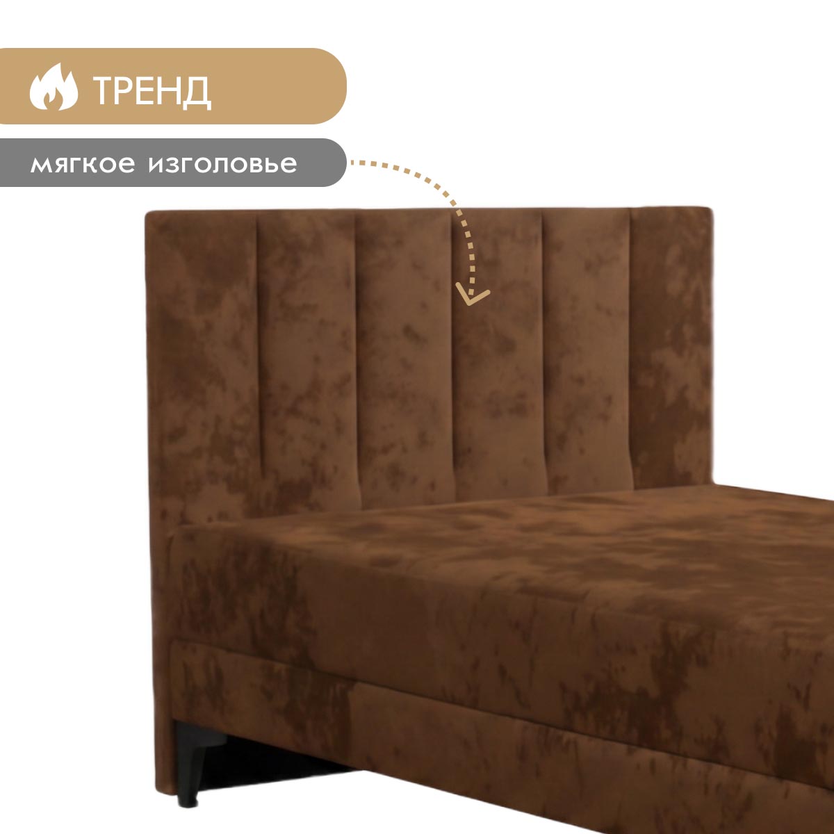 Кровать "Луиза" 1,20 (01 категория (200-250))