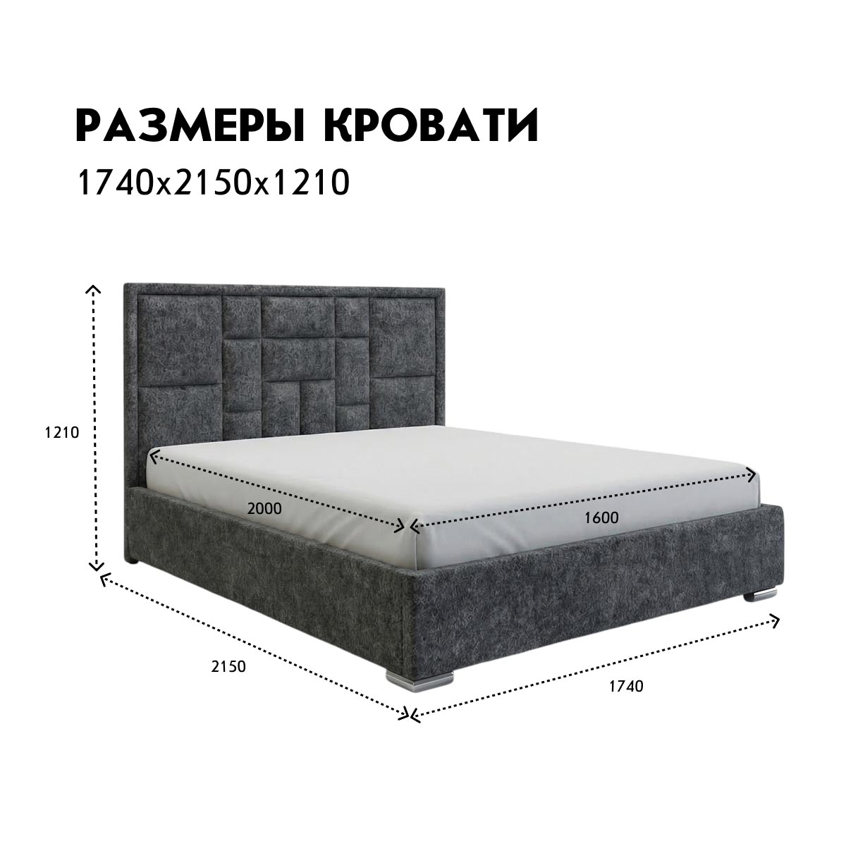 Кровать "Вега" 1,60 с ортопедом (04 категория (351-400))