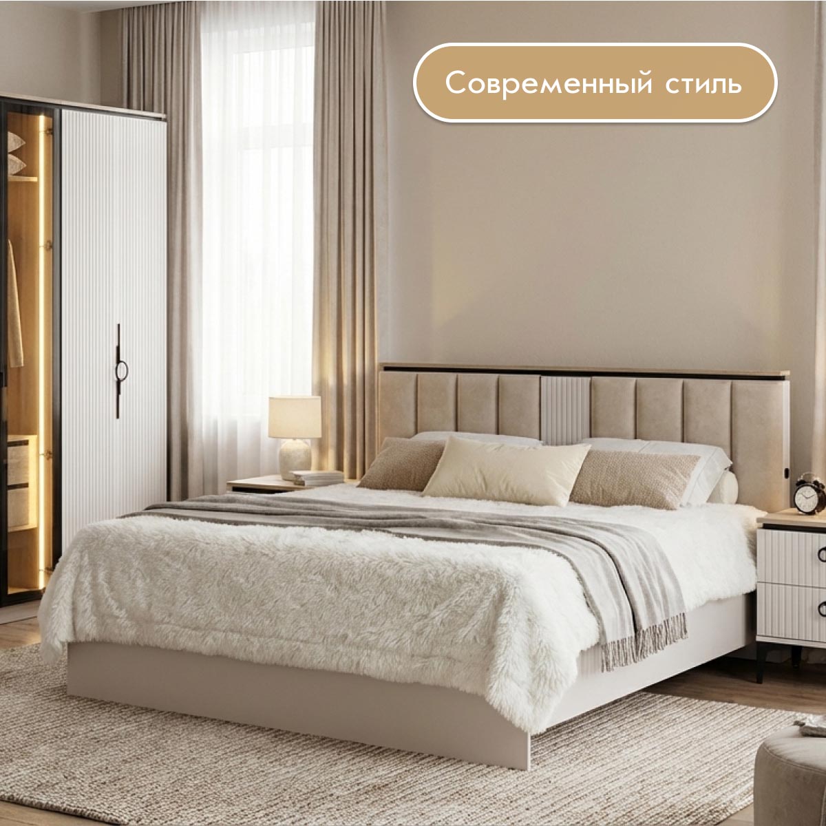 Кровать "Люция" 1,60 (Фон мускат - Дуб Кронберг  - Форте Прато)