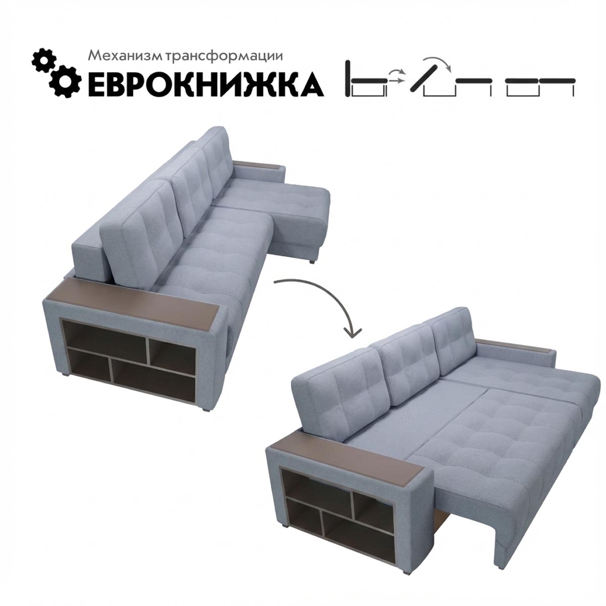 Диван "Мэдисон" - угловой (02 категория (251-300))