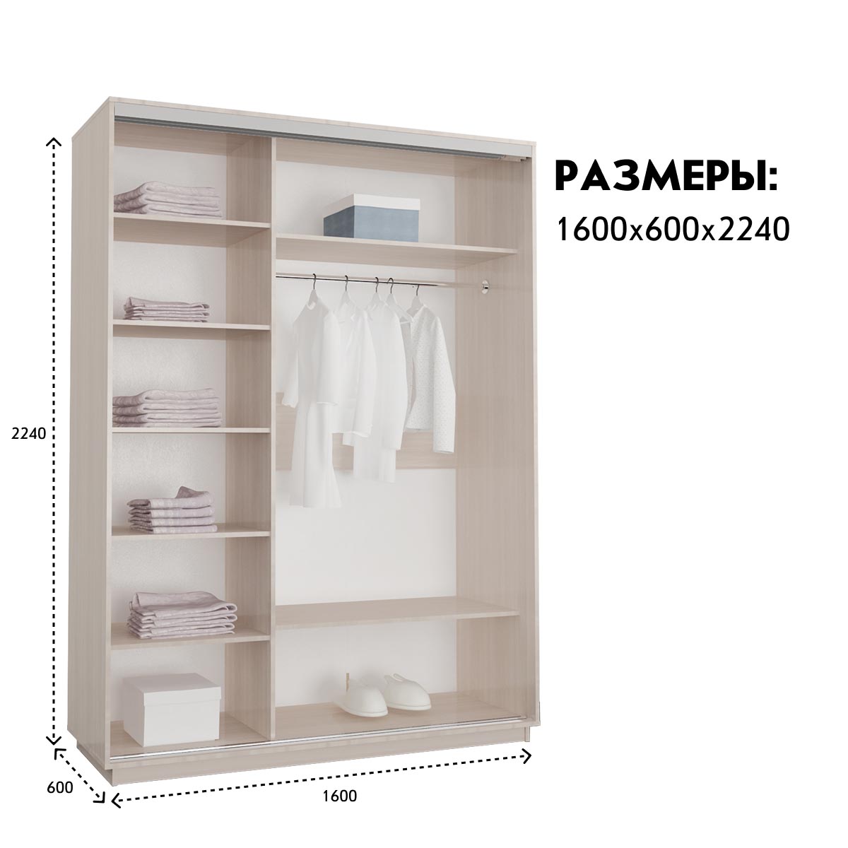 Шкаф-купе 2-дв. "Вектор" - 1,60   /   Фасад 0,80м (Бодега Светлый)