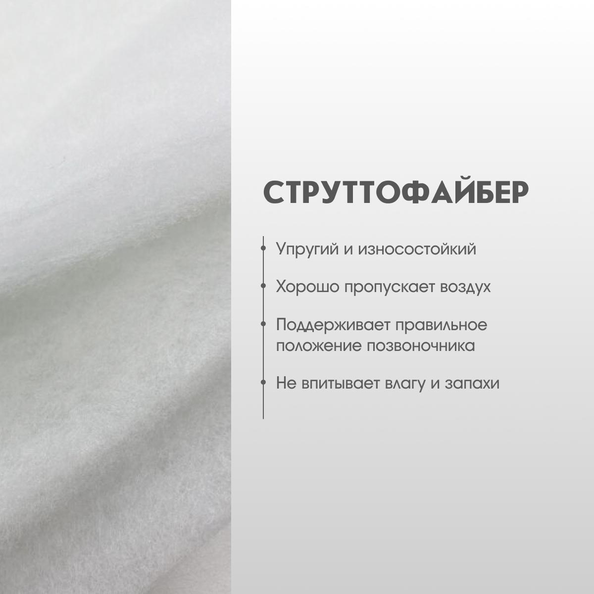 Матрац - Nest Healthy - / 1,20*2,00 /
