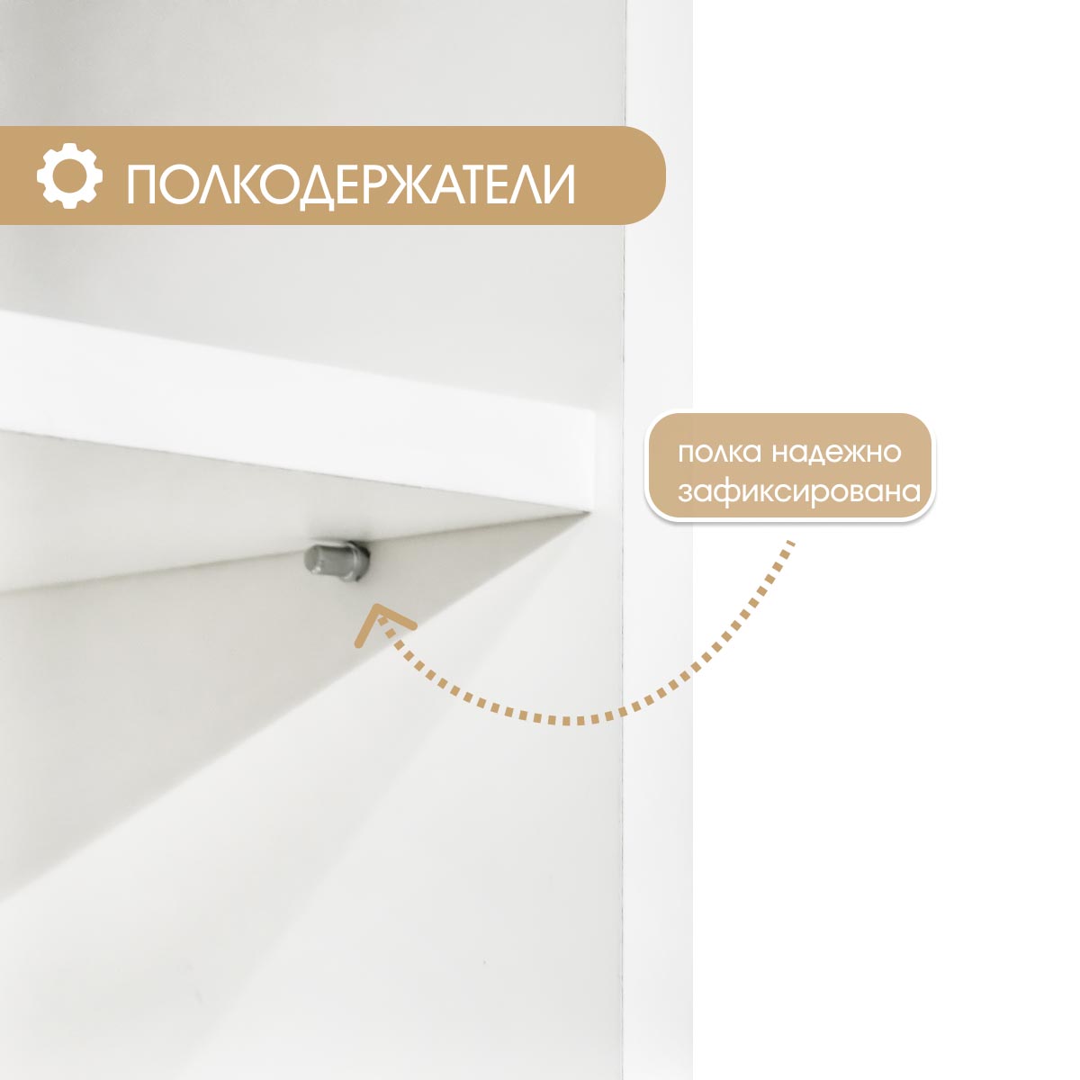 Пенал "Принт" 0,45 - глухой (Белый - Цемент темный)