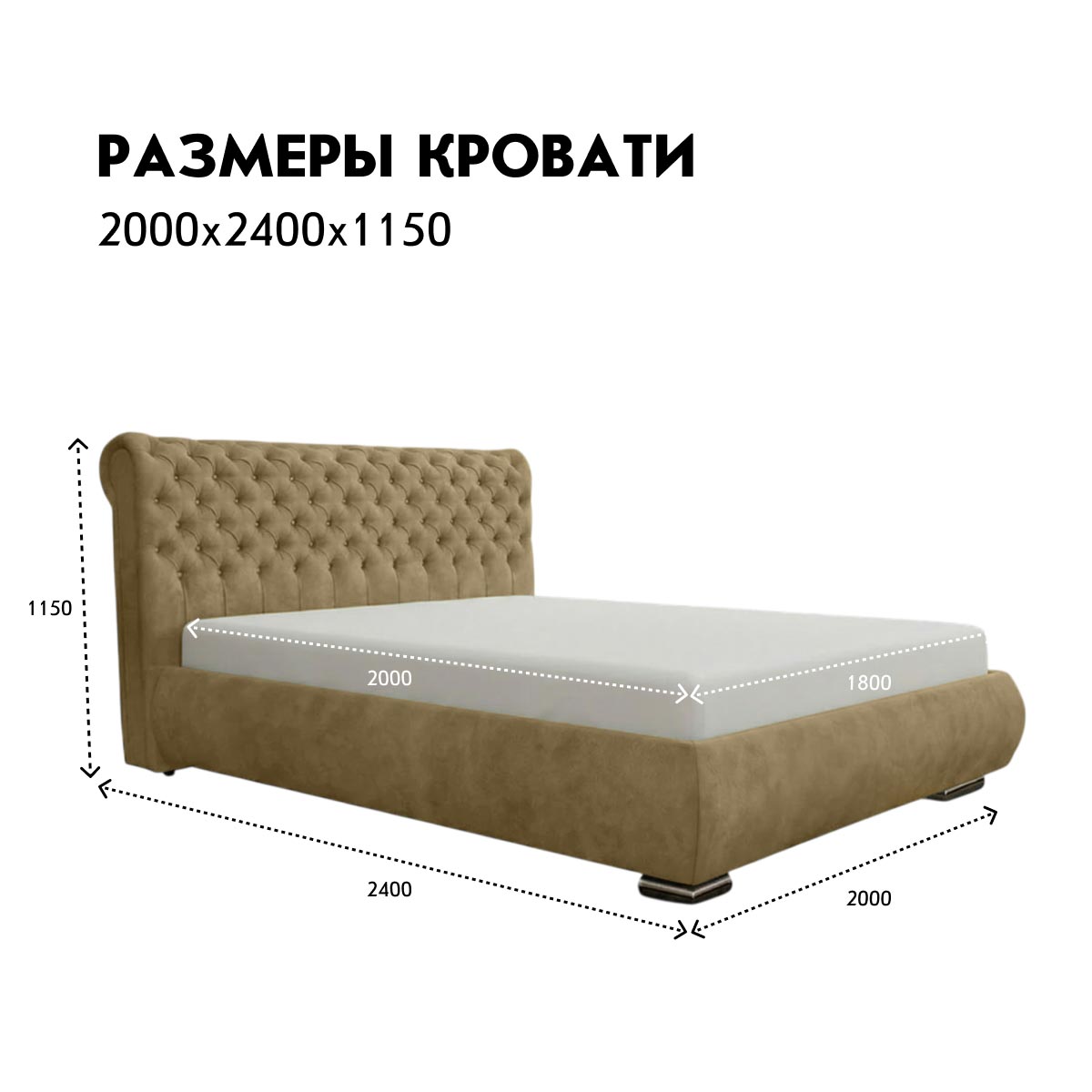 Кровать "Мария" 1,80 с подъемным механизмом (02 категория (251-300))
