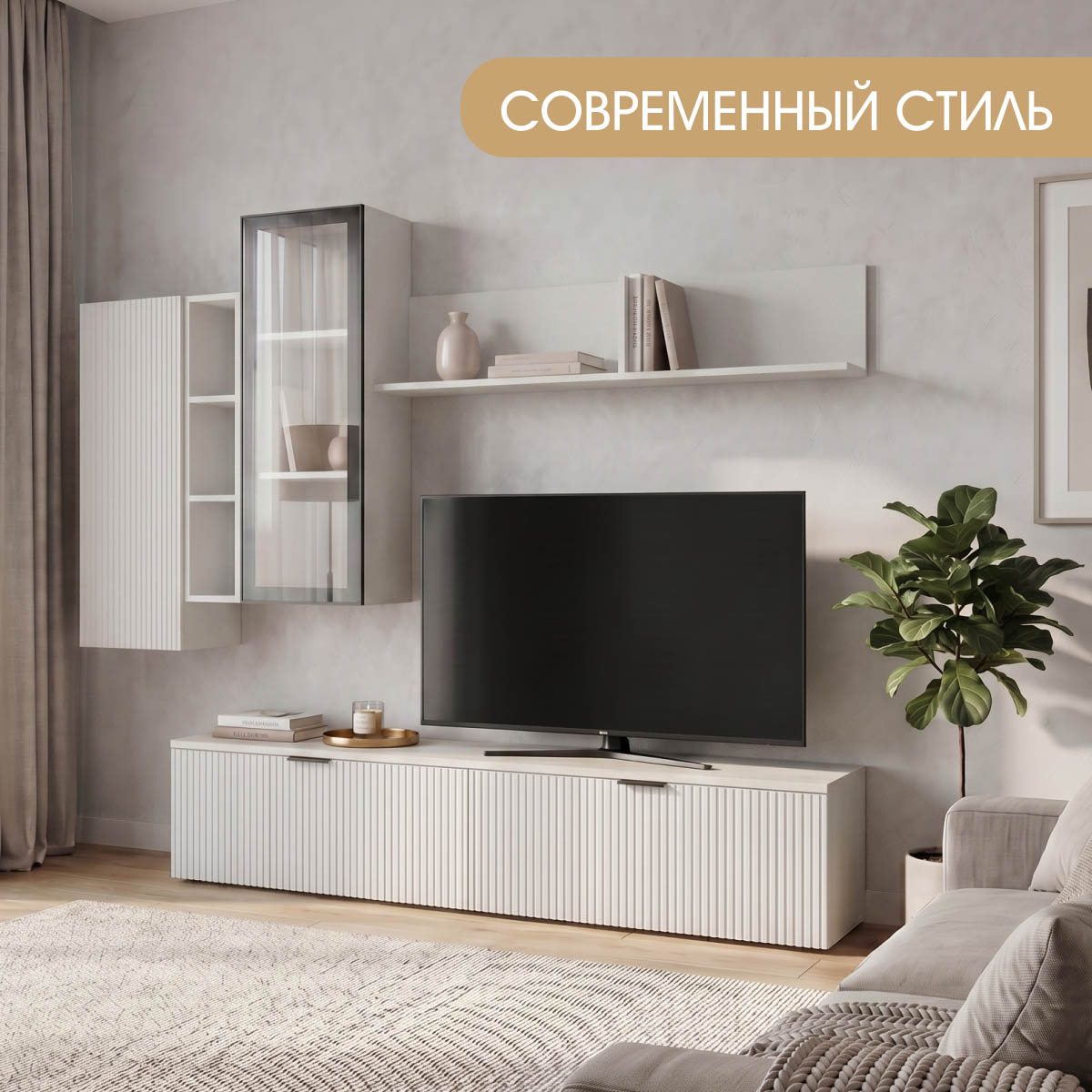 Каркас   / Шкаф навесной "Амели" 0,40 (Белый)