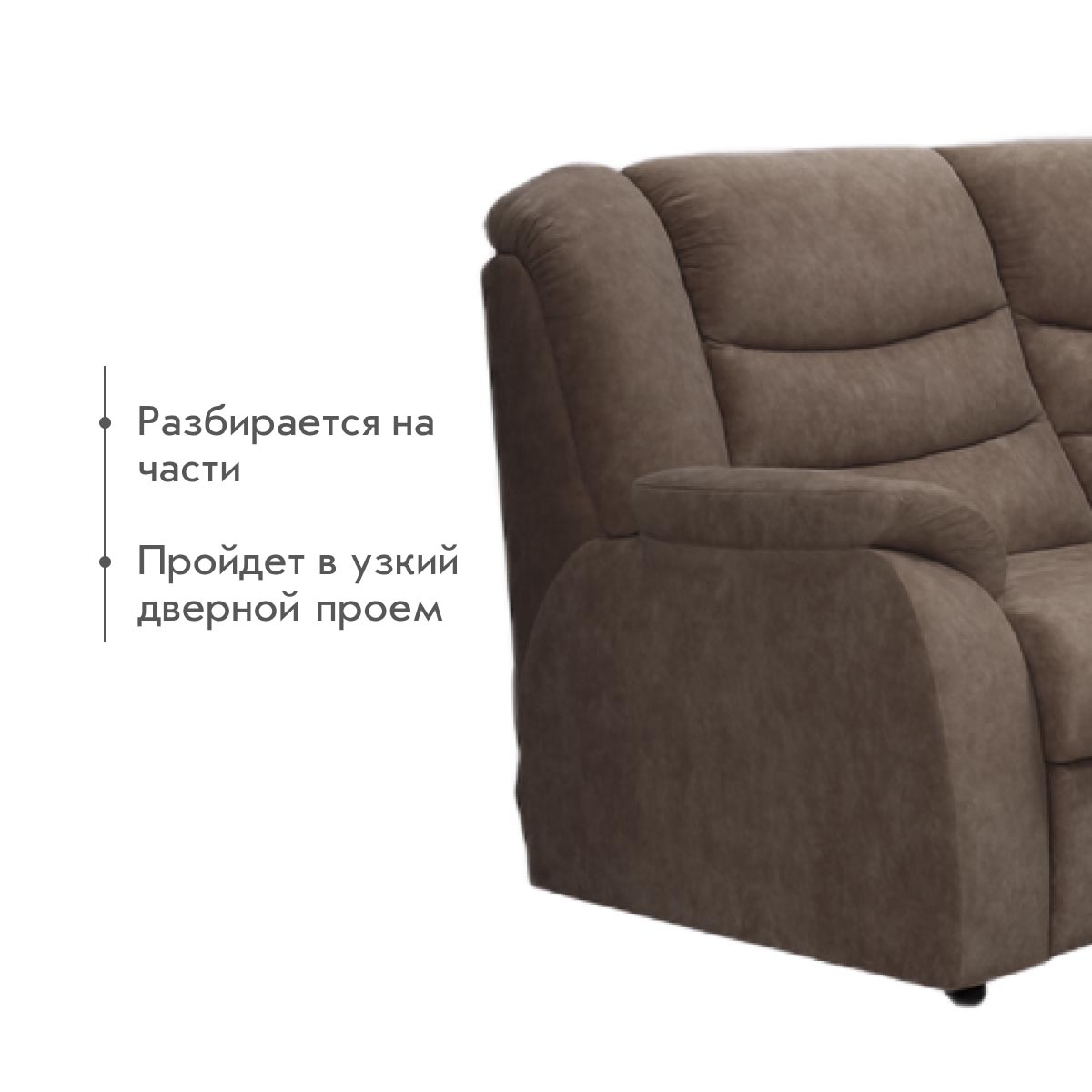 Диван "Мадрид" - угловой   /   левый (02 категория (251-300))