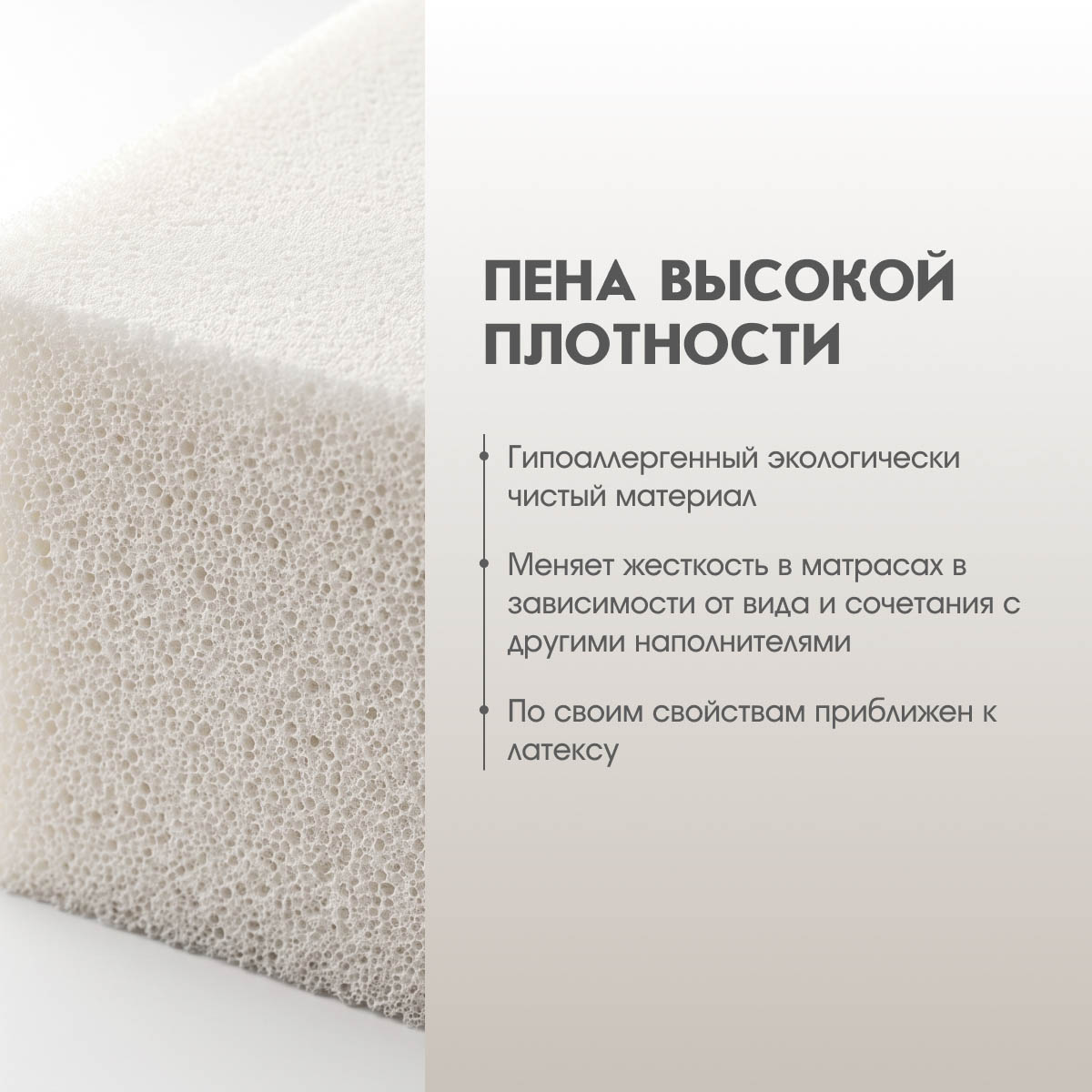 Матрац беспружинный БРИЗ - / 1,40*2,00 /