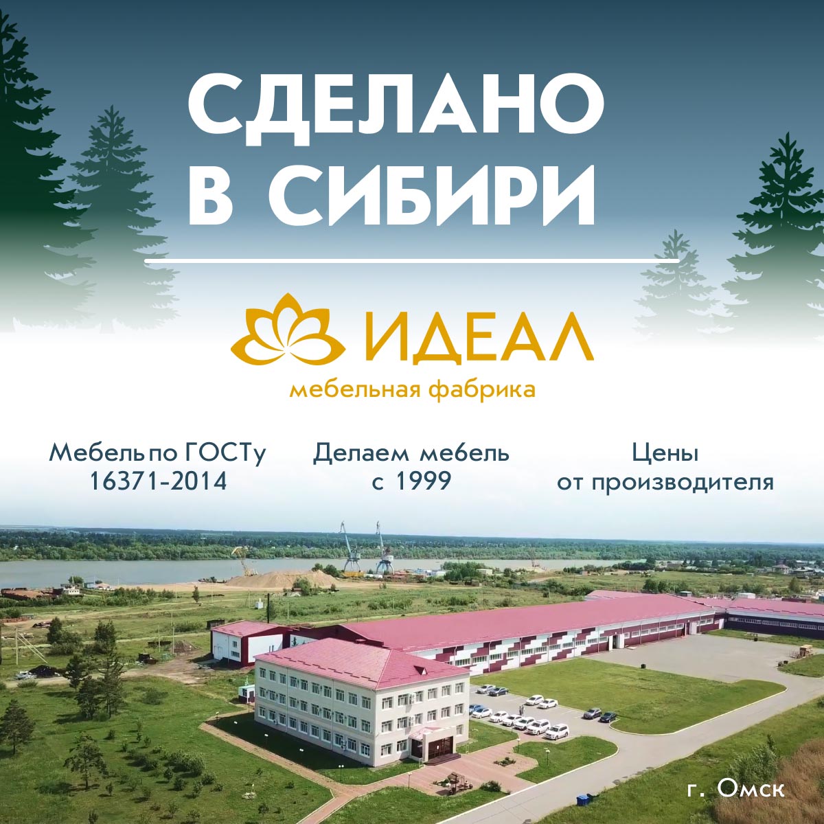Журнальный стол "Тройка" R (Дуб Сонома)