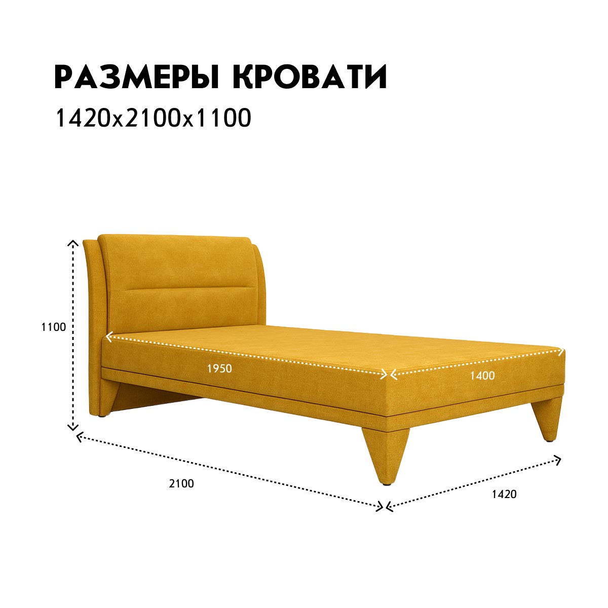 Кровать "Кассандра" 1,40 (02 категория (251-300))