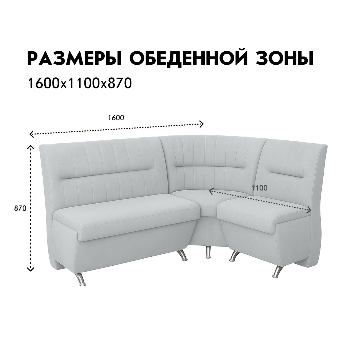 Угловой диван - о/з "Лидия" (04 категория (351-400))