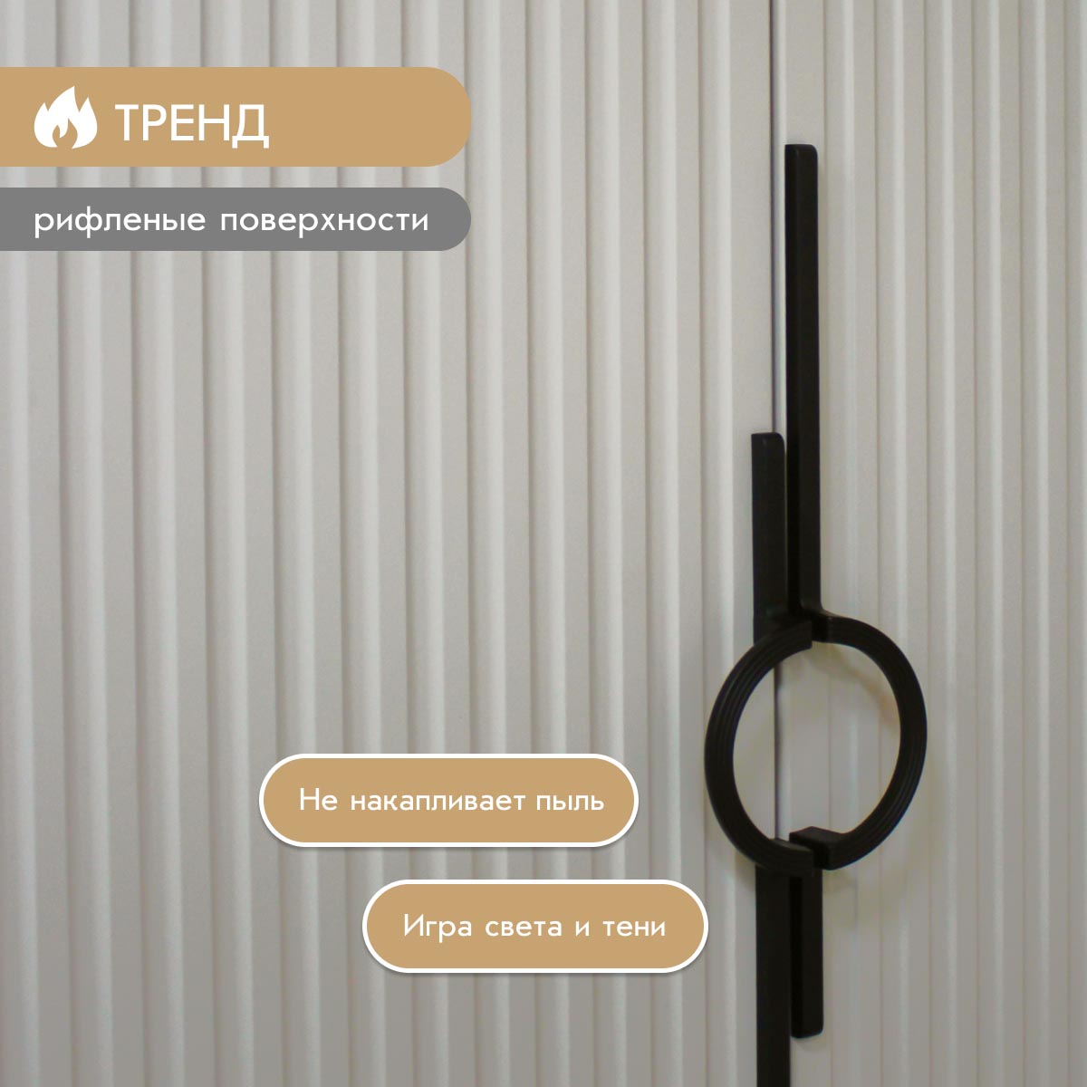 Пенал универсальный "Люция" - 0,40 (Белый - Дуб Крафт Белый - Форте Амальфи )