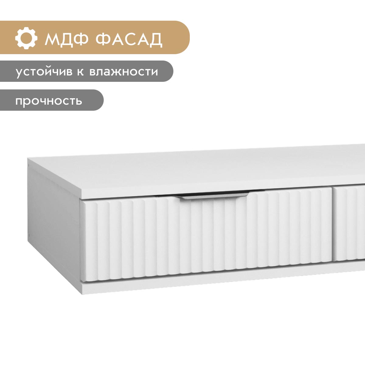 Туалетный столик "Амели" (Белый – Эмалит Арктик)