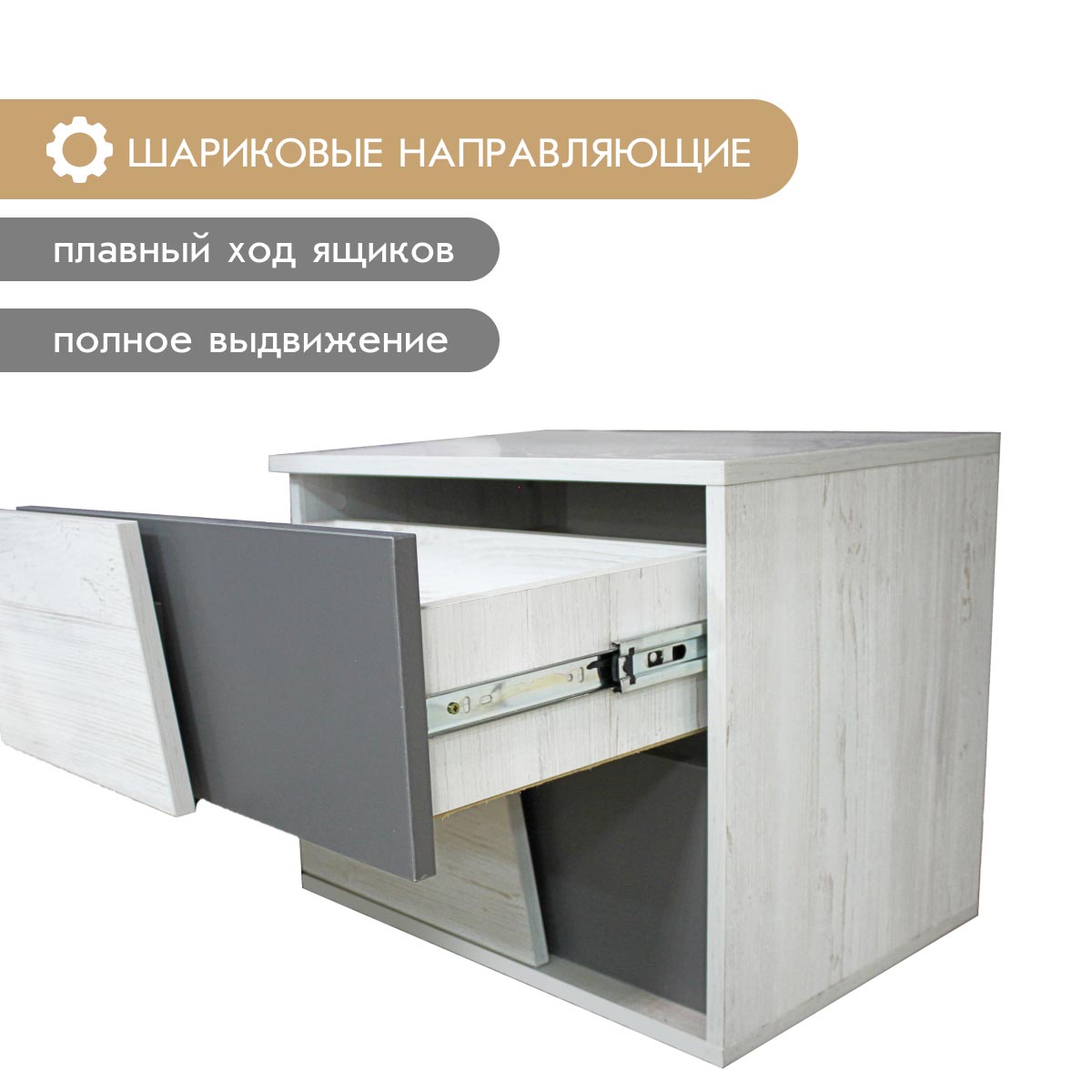 Спальня "Гамма" – Сосна Винтерберг – Базальт