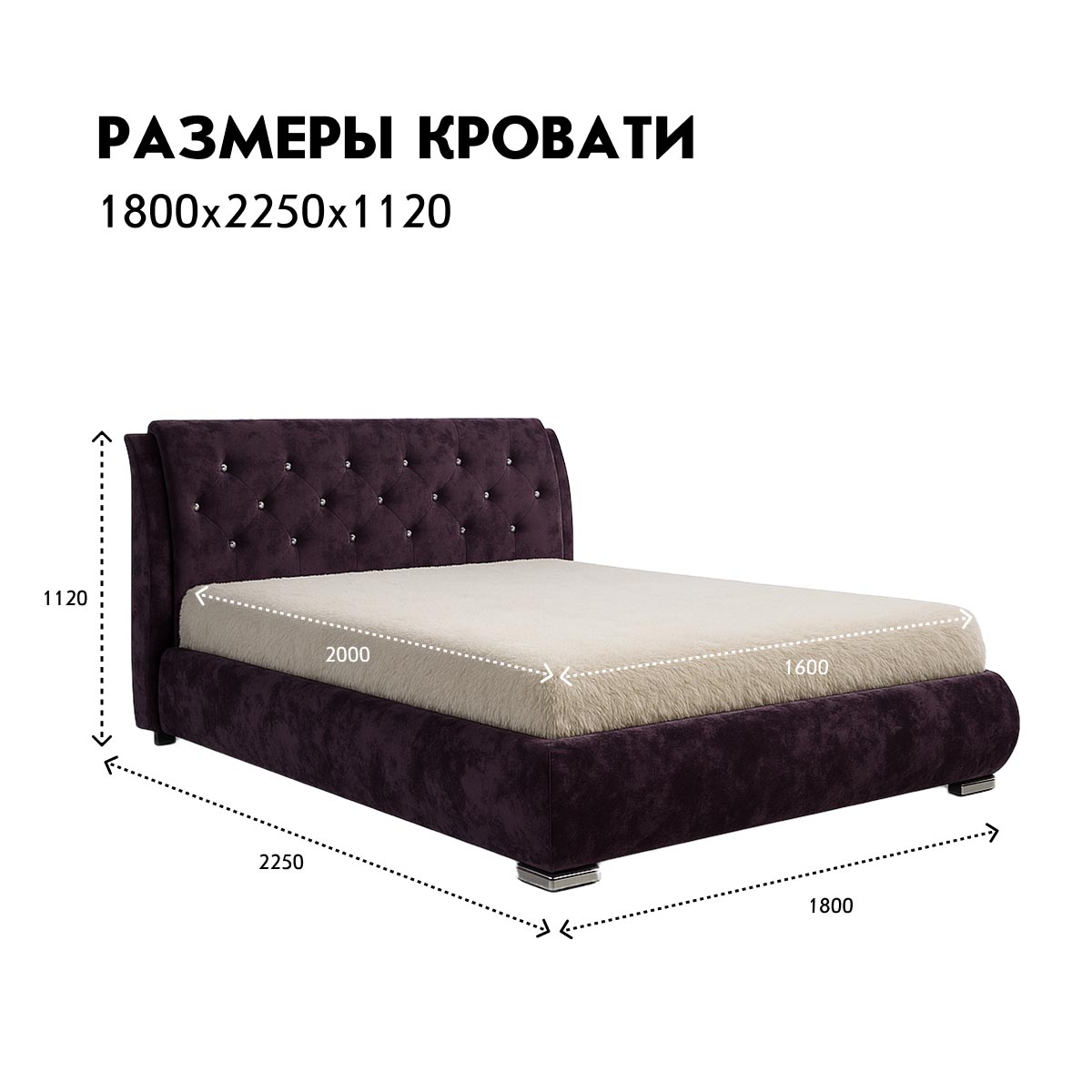 Кровать "Виктория" 1,60 с подъемным механизмом (02 категория (251-300))