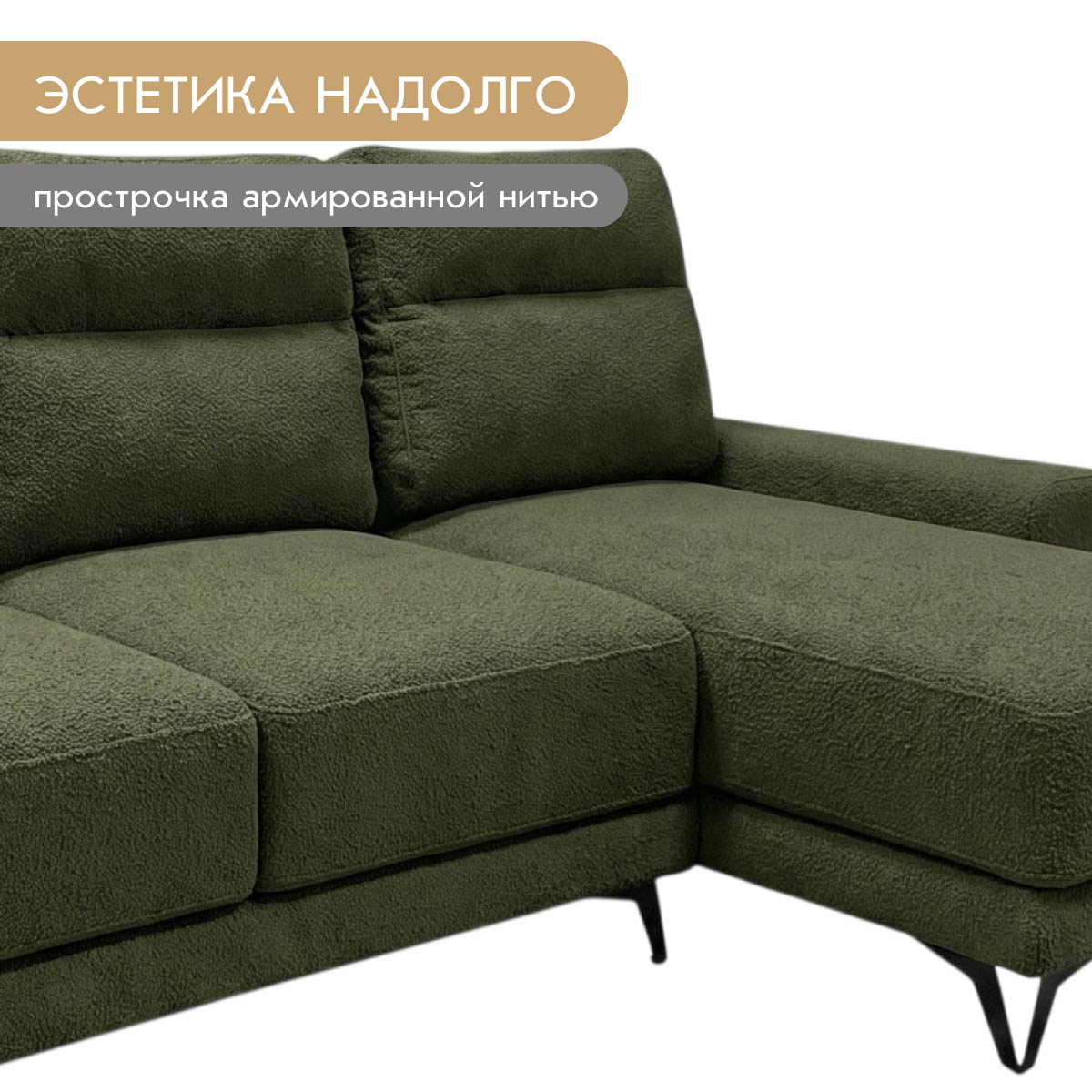 Диван "Даллас" с оттоманкой (02 категория (251-300))
