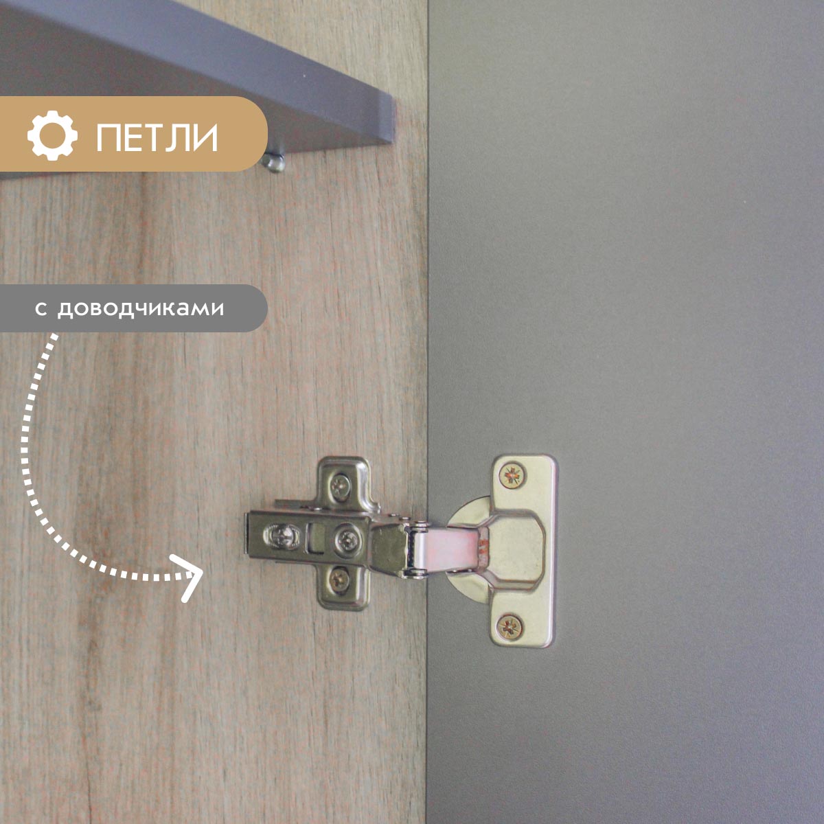 Детская "Поинт" (Базальт / Дуб Кронберг)