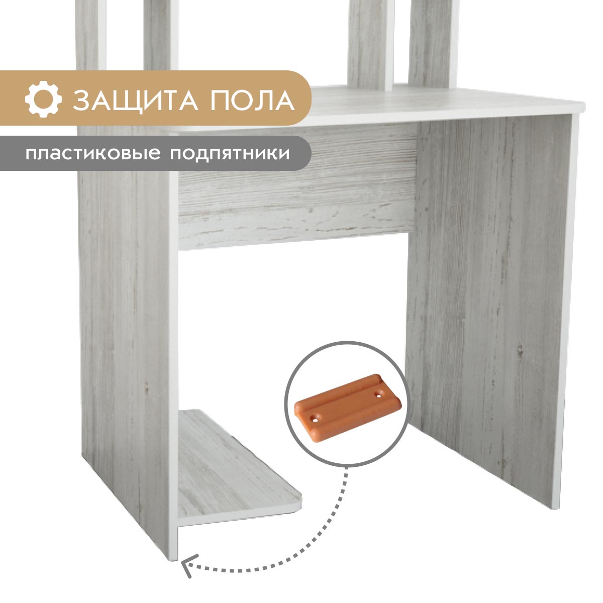 Компьютерный стол "Лицей - 3" (Сосна Винтерберг)