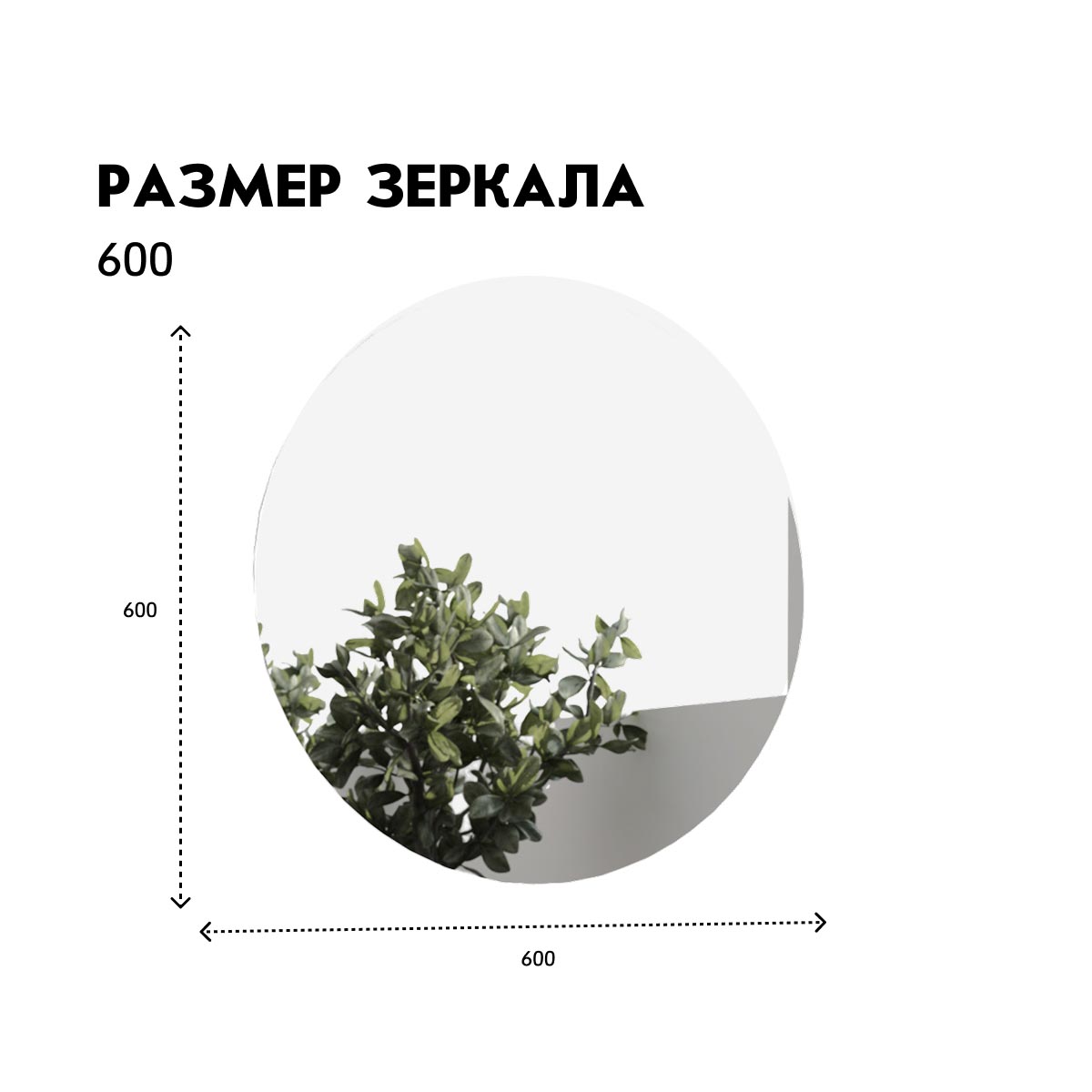 Зеркало для туалетного столика "Амели"