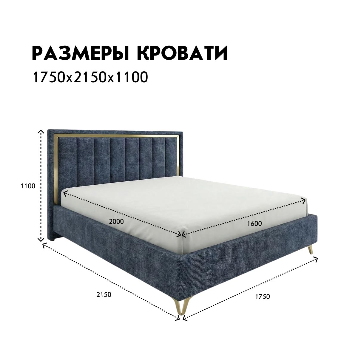 Кровать "Стелла" 1,60 с подъемным механизмом (02 категория (251-300))