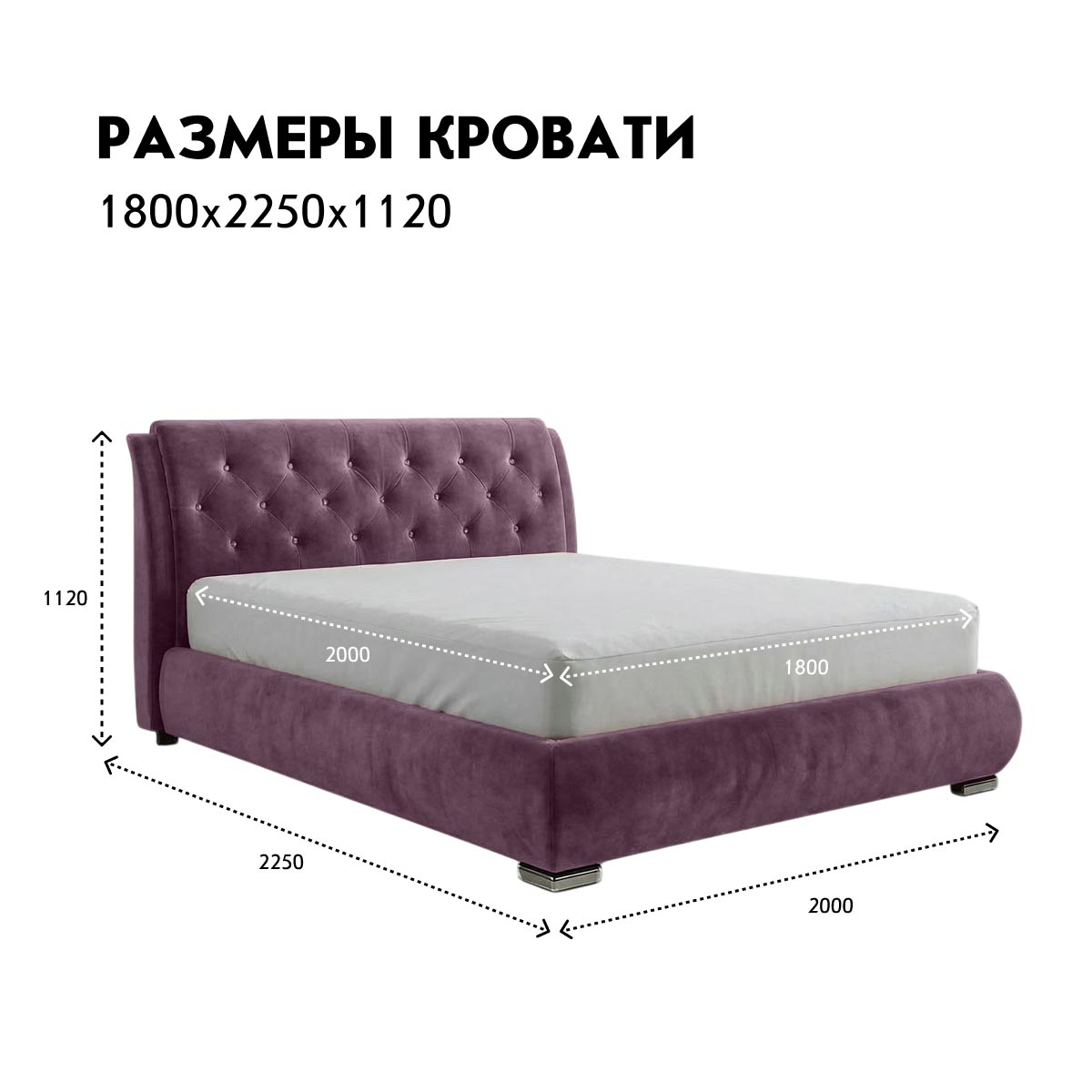 Кровать "Виктория" 1,80 с ортопедом (04 категория (351-400))