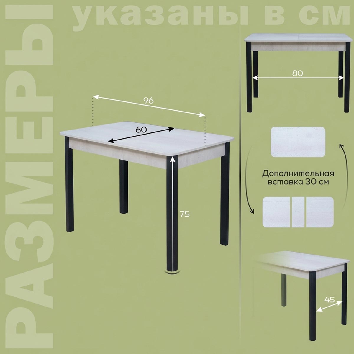 Стол Париж 3 ВБ (Белый Бетон / опора черная)