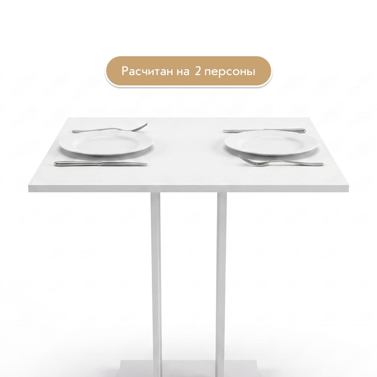Стол "Киото" (Белый)