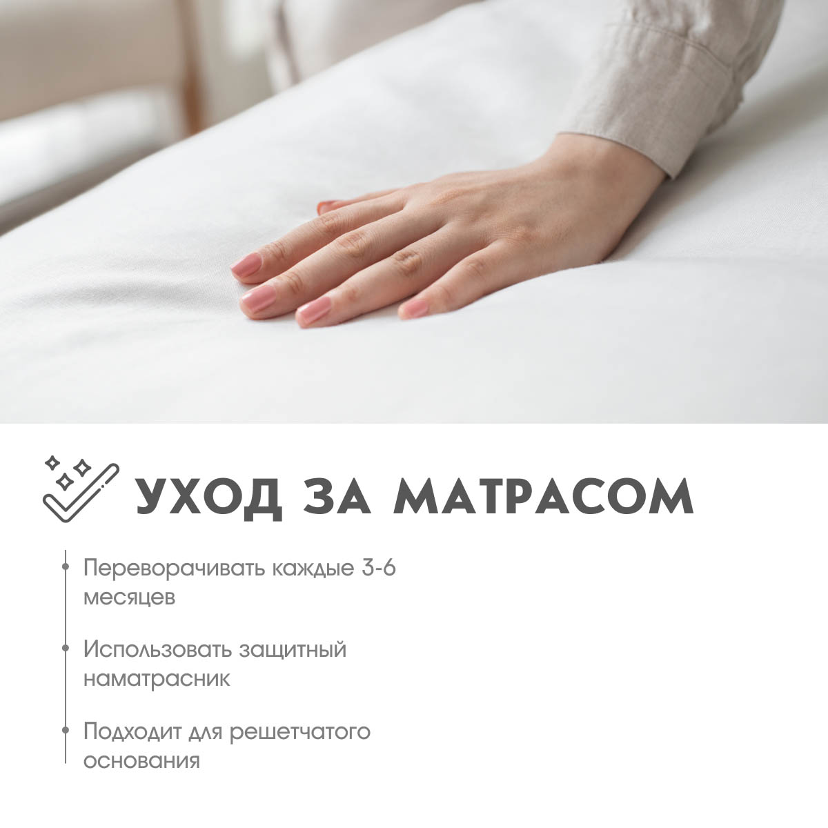 Матрац - Multipocket ЭМБРЕЙС (Хлопок) - / 1,60*1,95 /