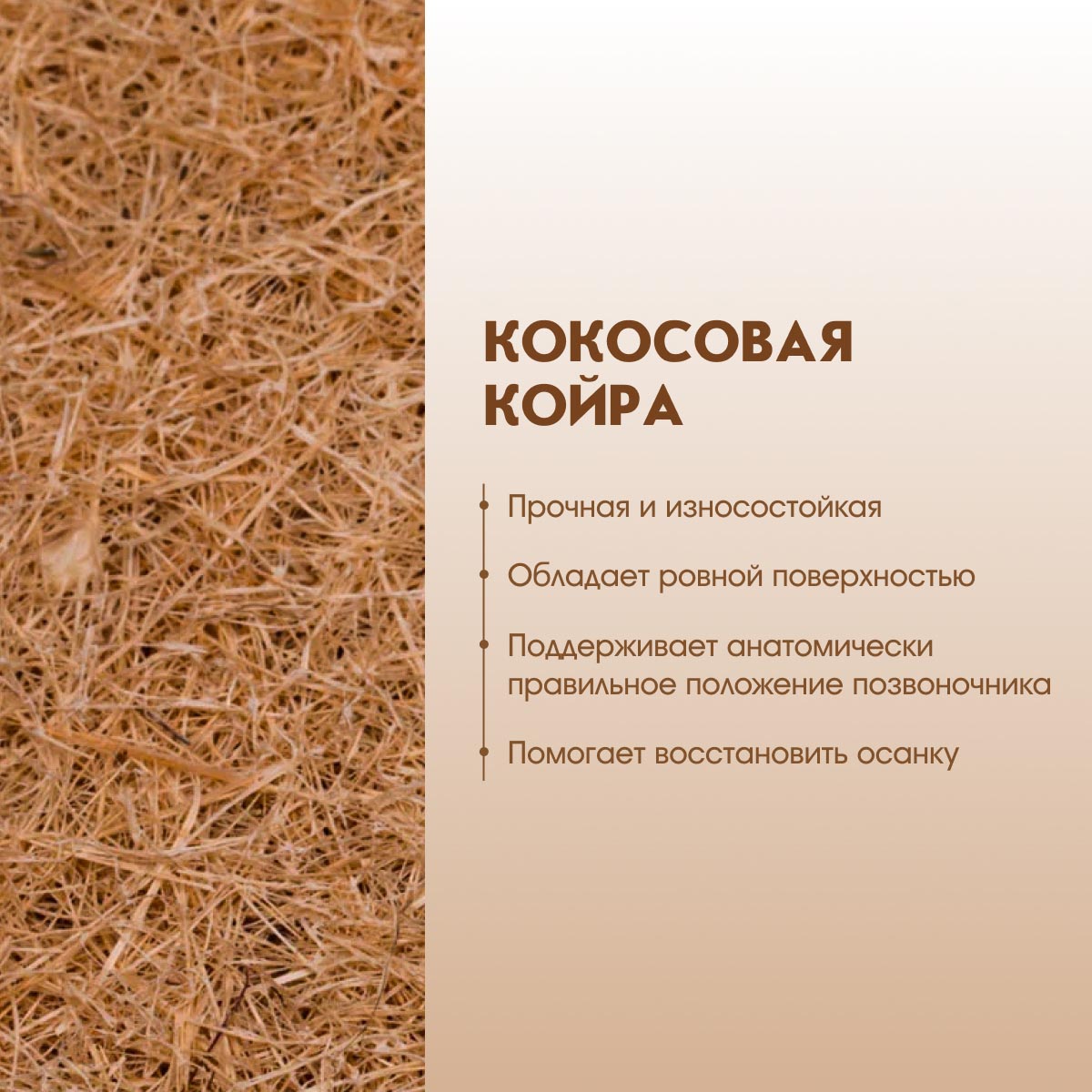 Матрац - Duet СМАРТ-Комбо - / 1,60*1,95 /