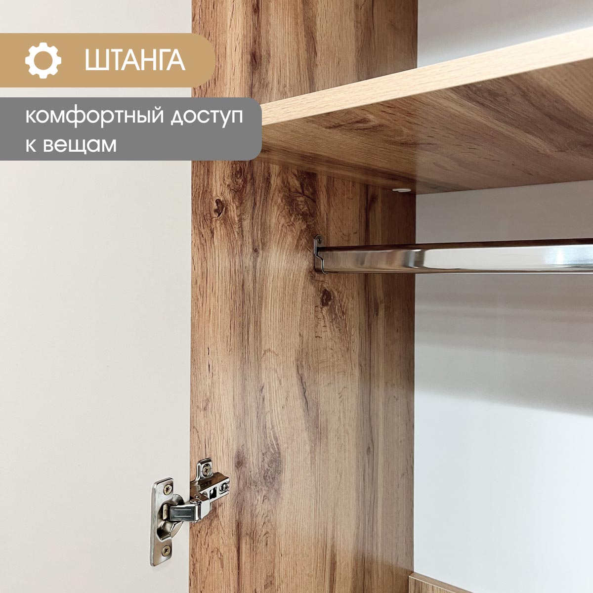 Детская "Оливер" - Шкаф угловой (Дуб Вотан - Камень - Фон Мускат)