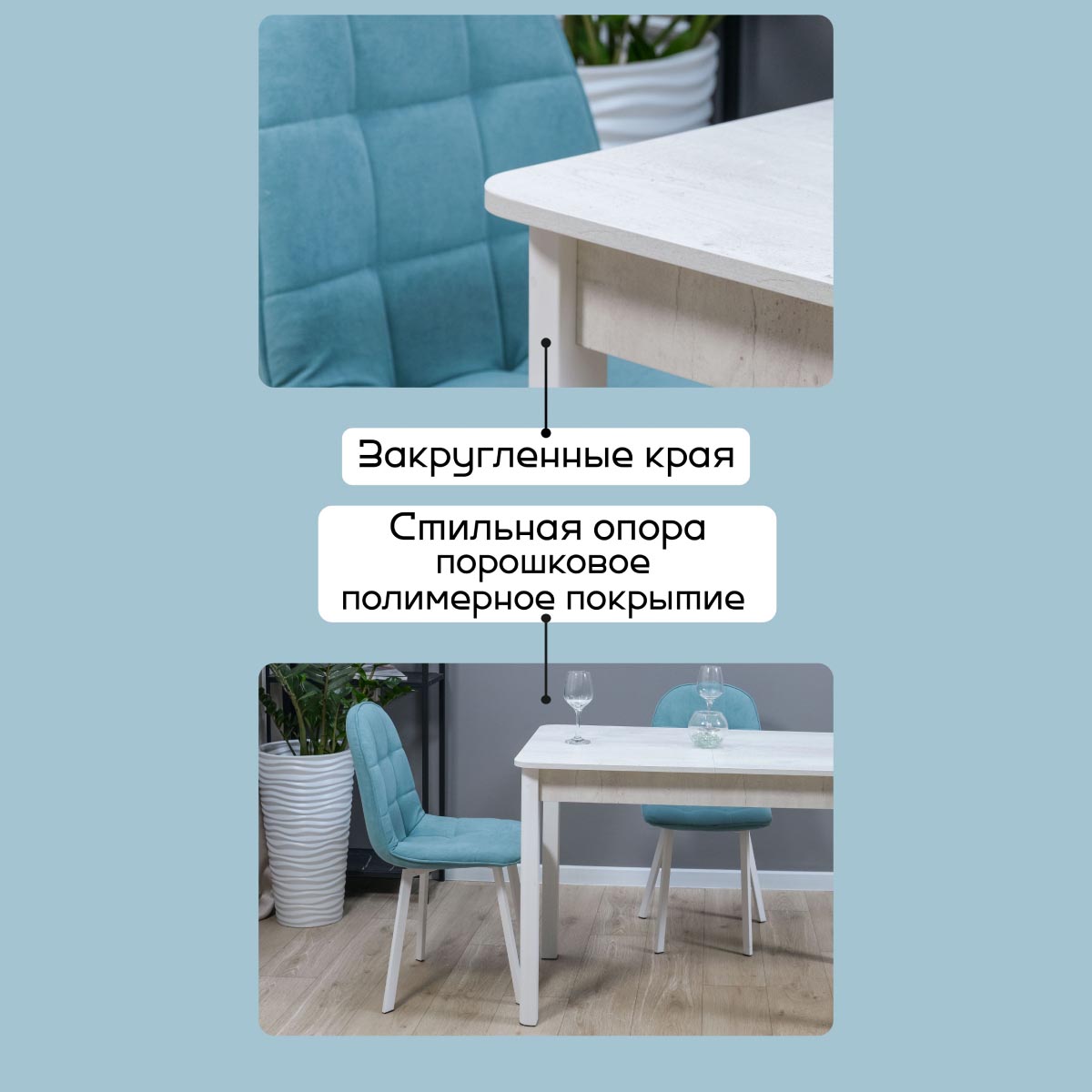 Стол Париж 3 ВБ (Белый Бетон / каркас белый )