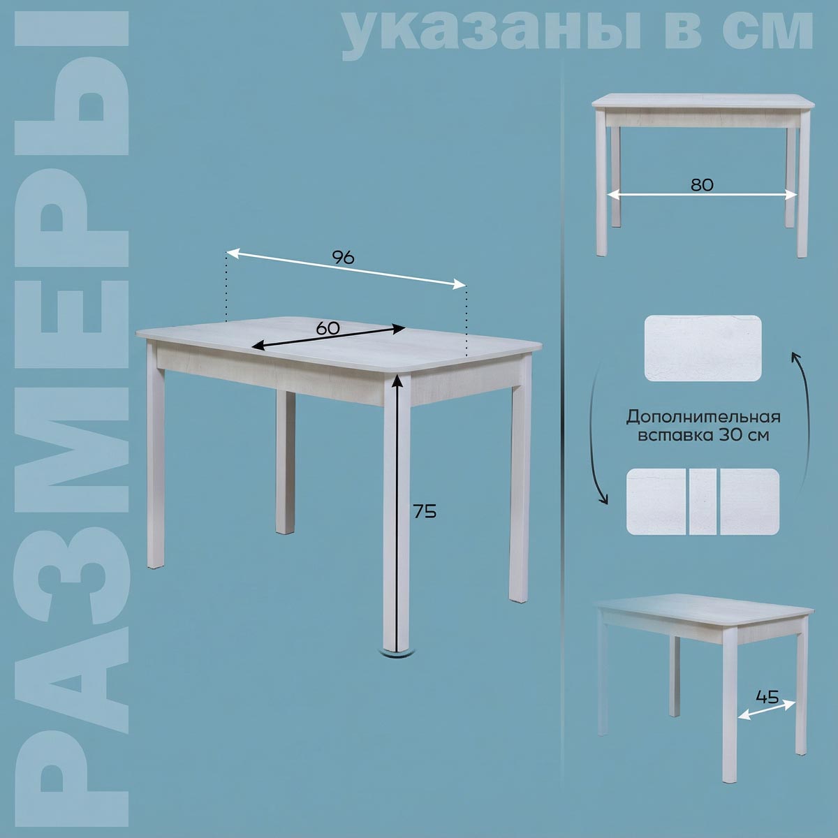 Стол Париж 3 ВБ (Белый Бетон / каркас белый )