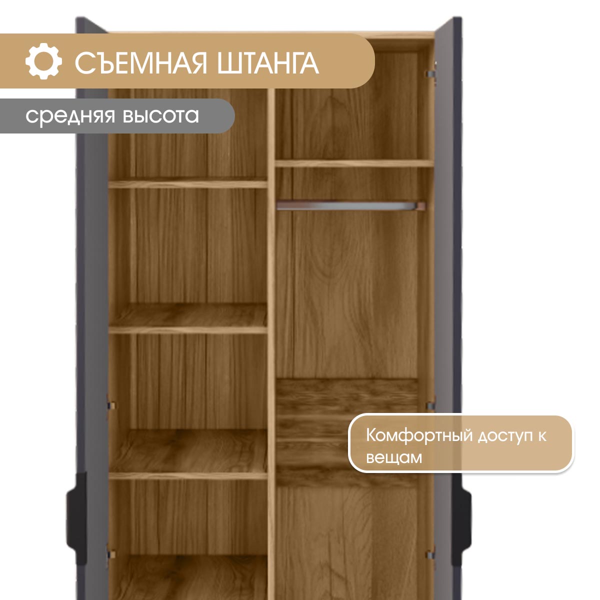 Прихожая "Амели" - 2,45 (Дуб Вотан – Монолит Мун)