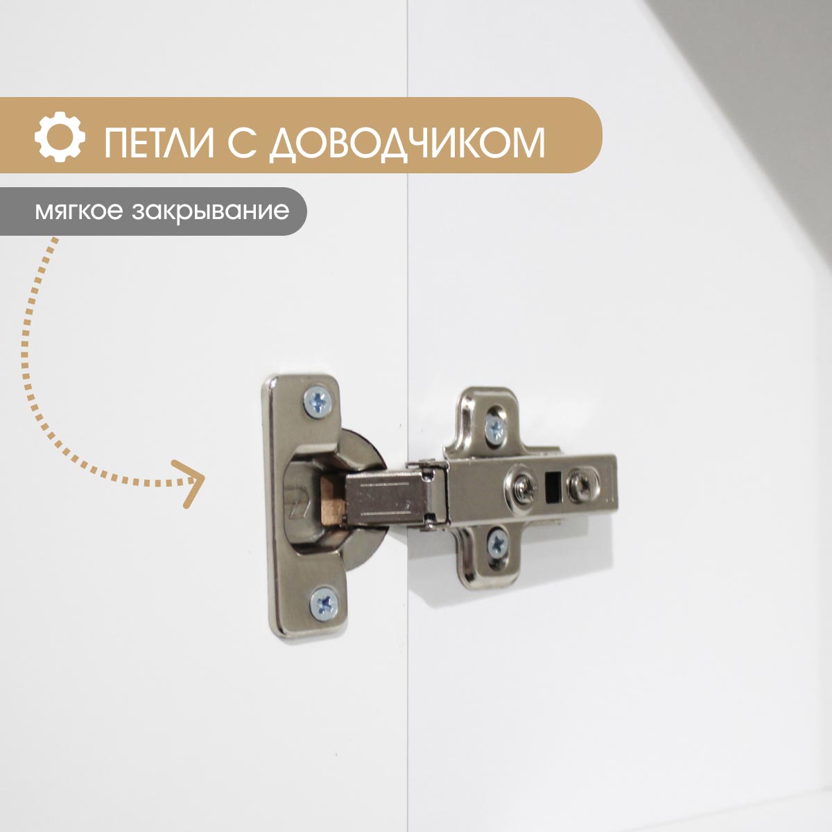 Детская "Молли" - Стол туалетный (Белый - РоялВуд Белый)